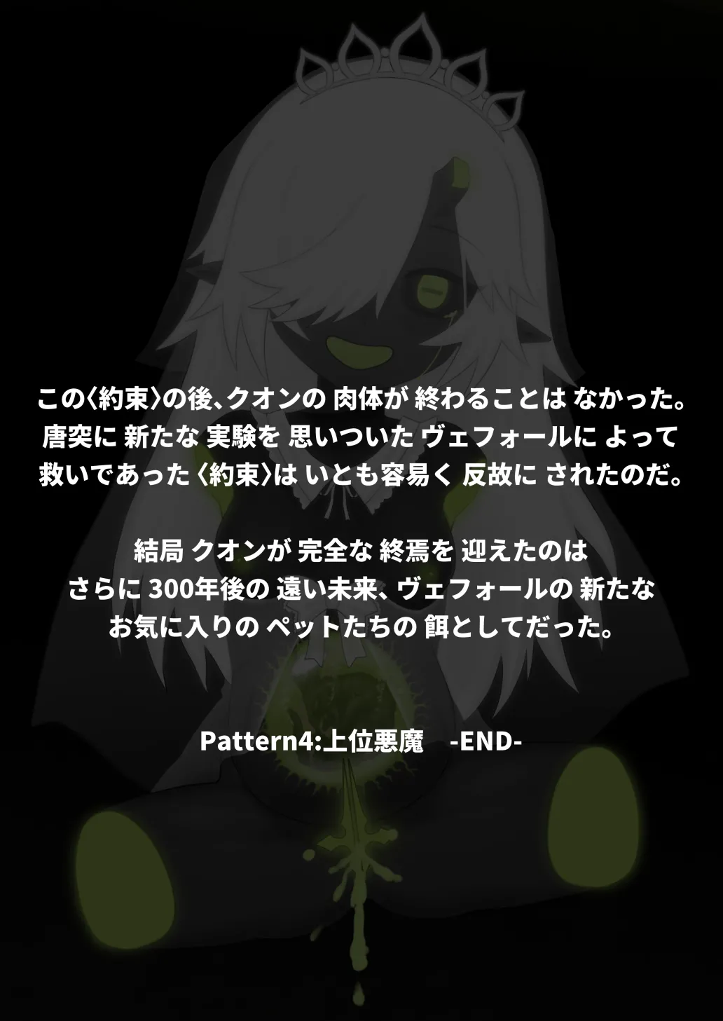 Dou Agaitemo Jintai Kaizou Bad End de Owaru Hanashi - Page 137