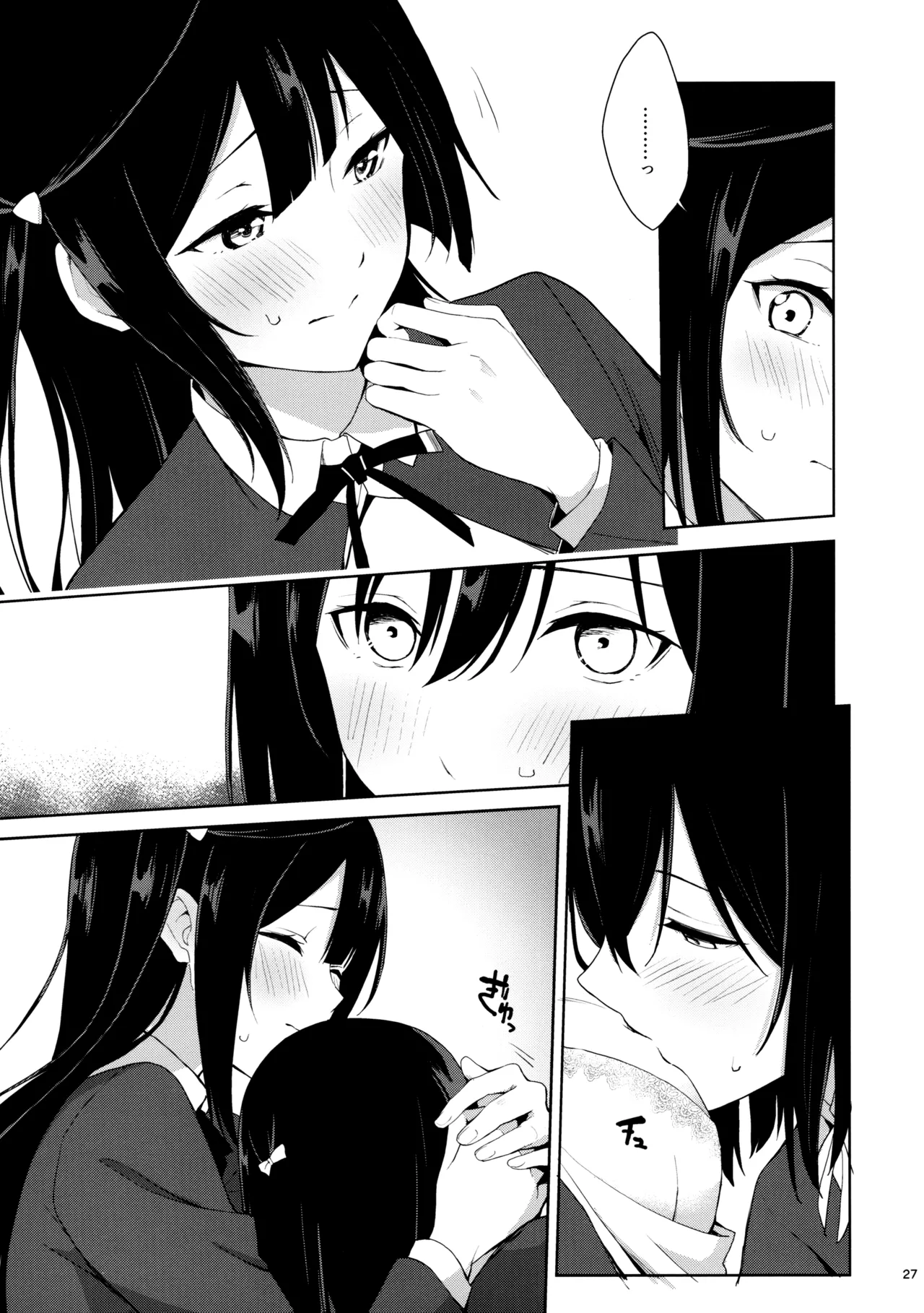 Amaete Iitte Iimashita yo ne? page 26 featuring setsuna yuki love live nijigasaki high school idol club parody - futanari schoolgirl uniform hentai manga - read online free