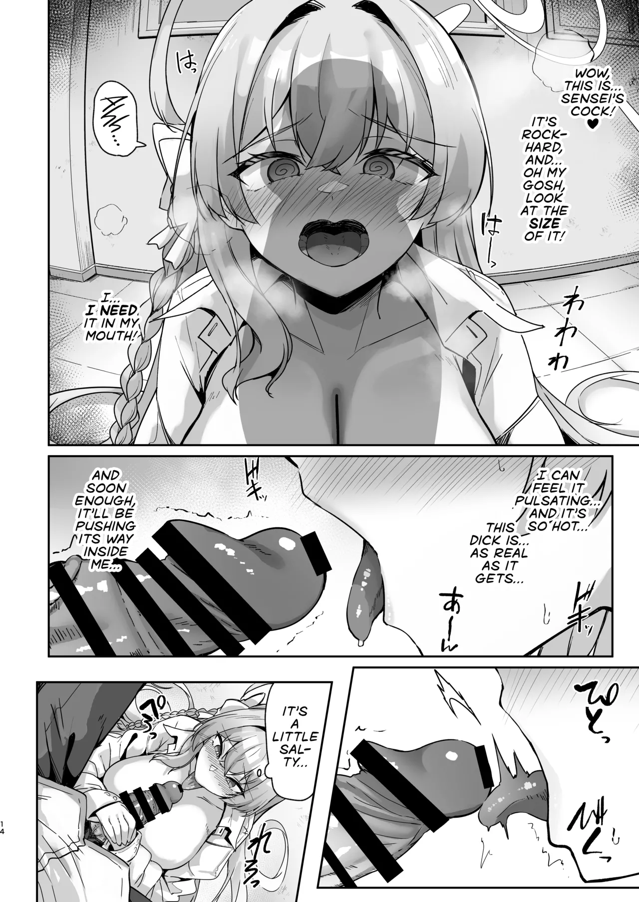 Urawa no Hanazono | Hanako's Secret Garden - Page 13