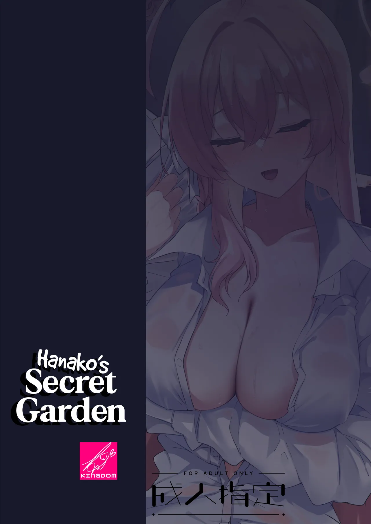 Urawa no Hanazono | Hanako's Secret Garden page 50 featuring hanako urawa blue archive parody - big breasts nakadashi hentai manga - read online free