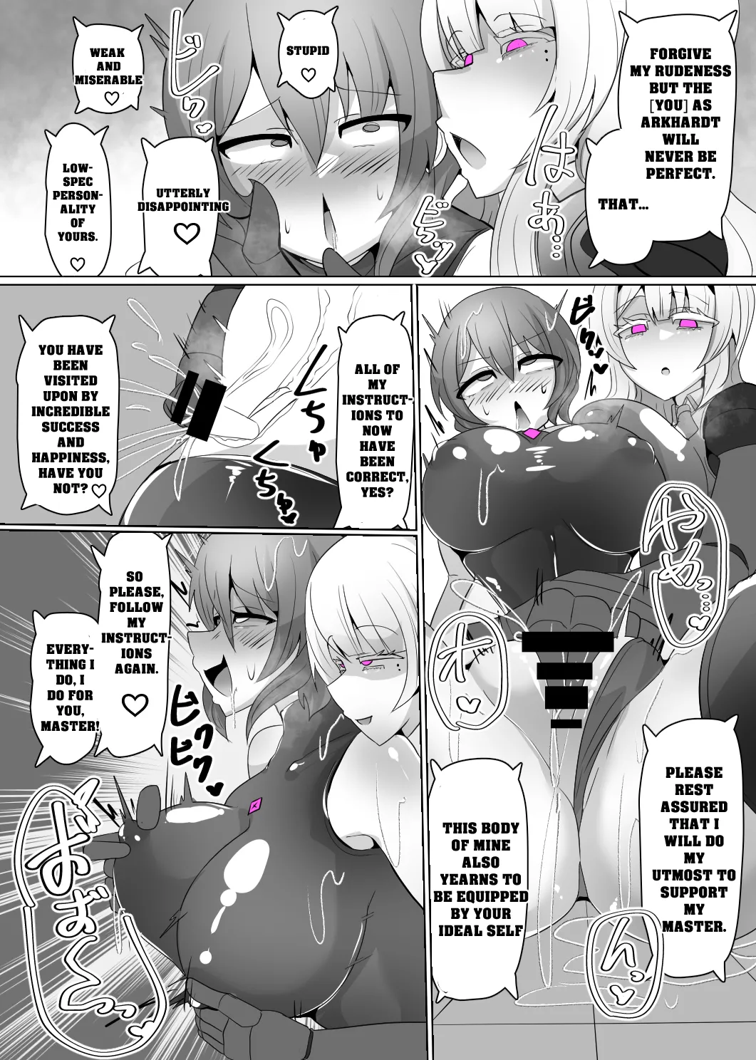 The House of Evil Class Change 6 Phantom Knight page 17 original parody - thigh high boots yuri hentai manga - read online free