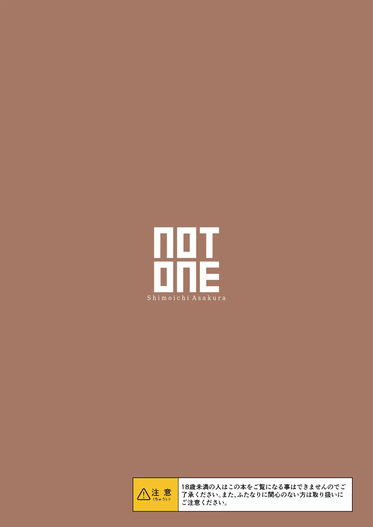 Futanari Gal Mama wa Yaritagaru. page 42 original parody - sole male big penis hentai manga - read online free