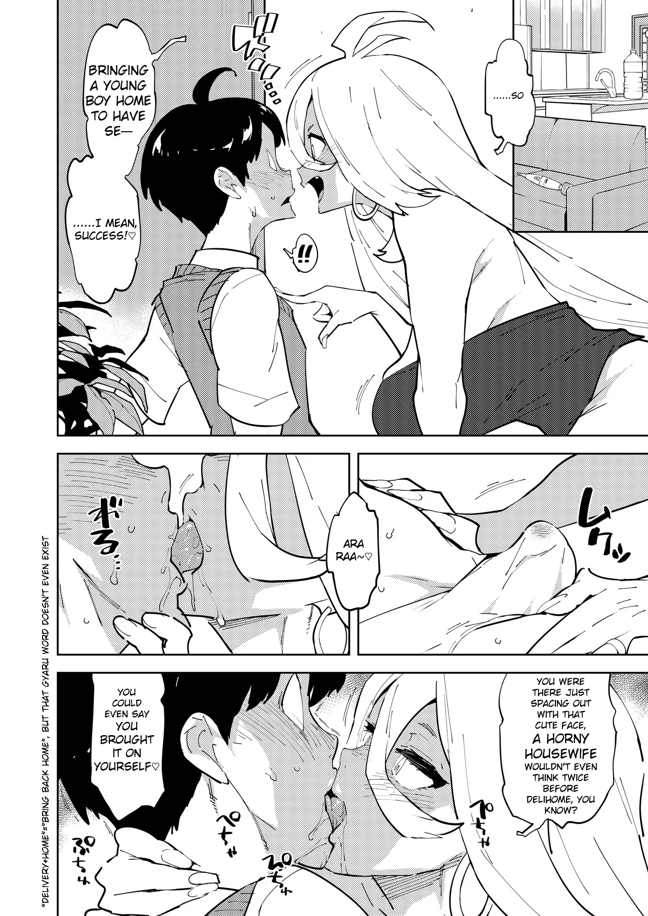 Futanari Gal Mama wa Yaritagaru. - Page 5