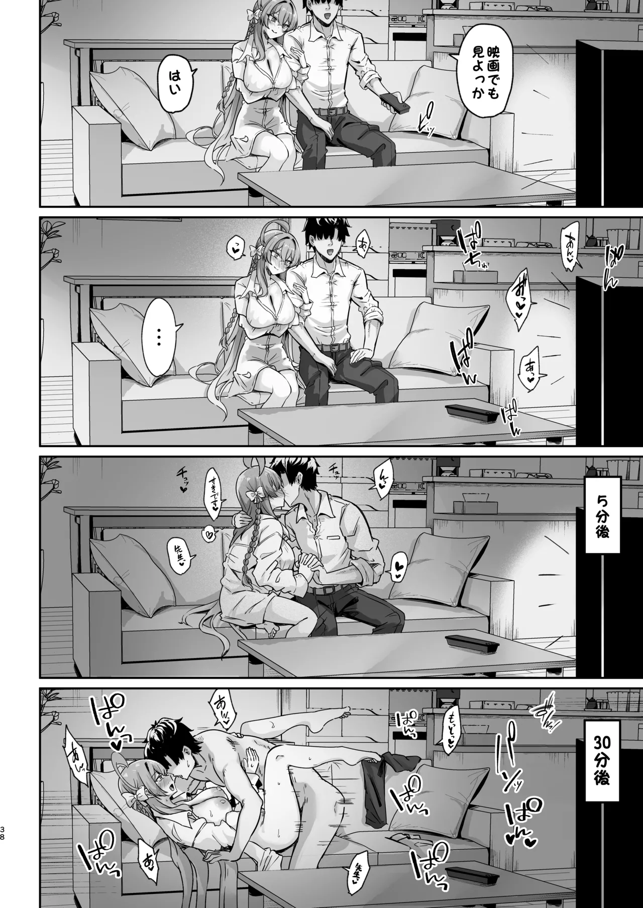 Urawa no Hanazono page 37 featuring hanako urawa blue archive parody - sole female sole male hentai manga - read online free