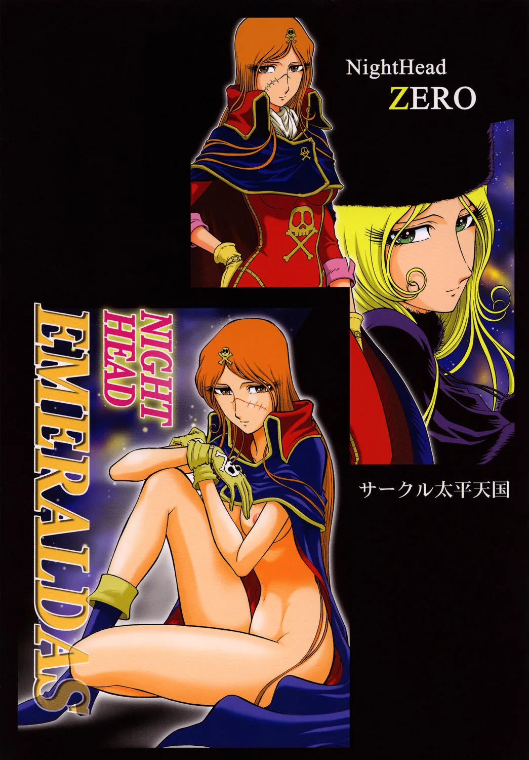 Night Head+2 page 50 featuring siren queen emeraldas parody - hairy big breasts hentai manga - read online free