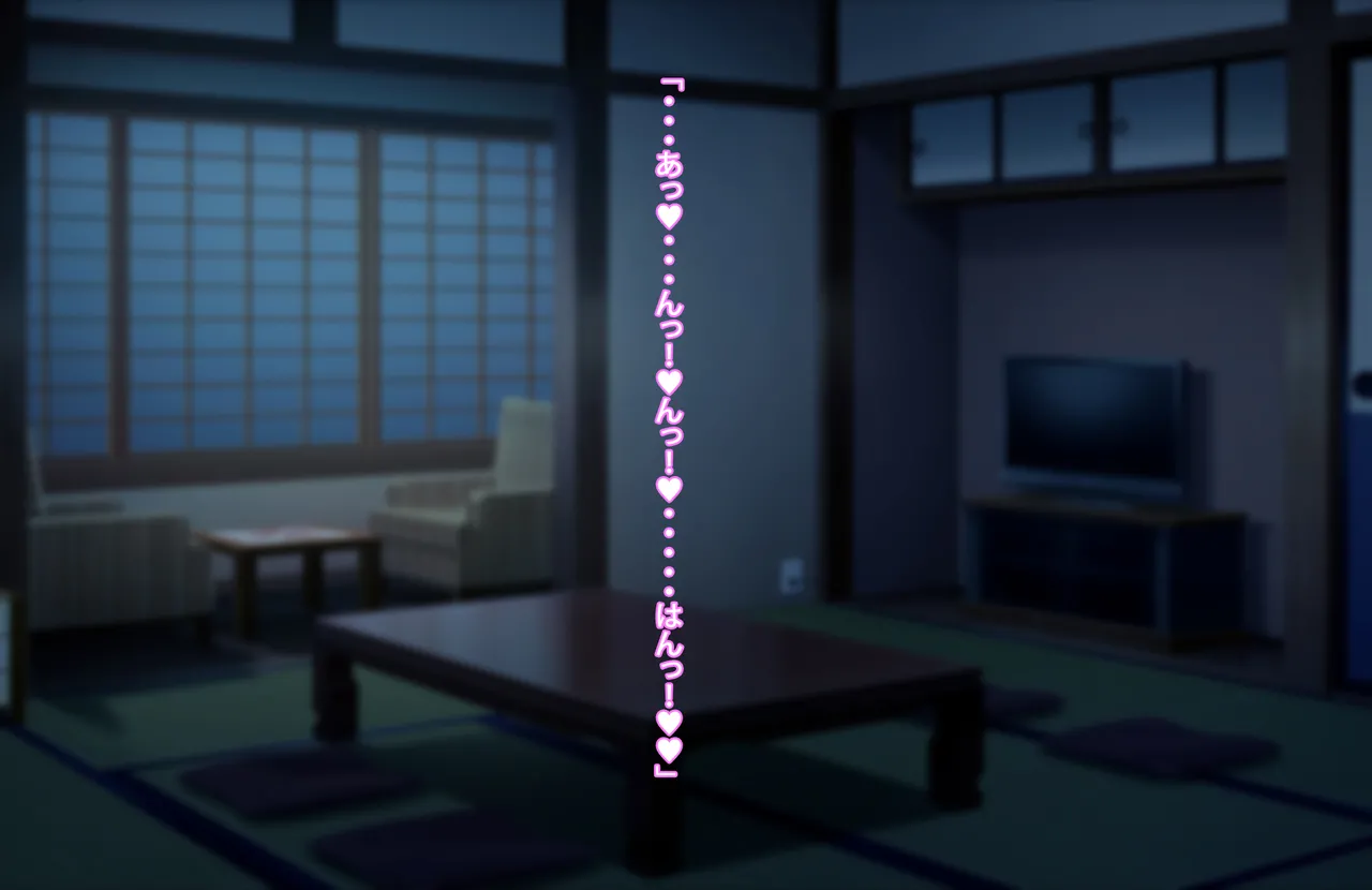 Zutto Zurineta ni Shite Kita Ane to Sefure Keiyaku Shita Hanashi page 39 original parody - milf big breasts hentai manga - read online free