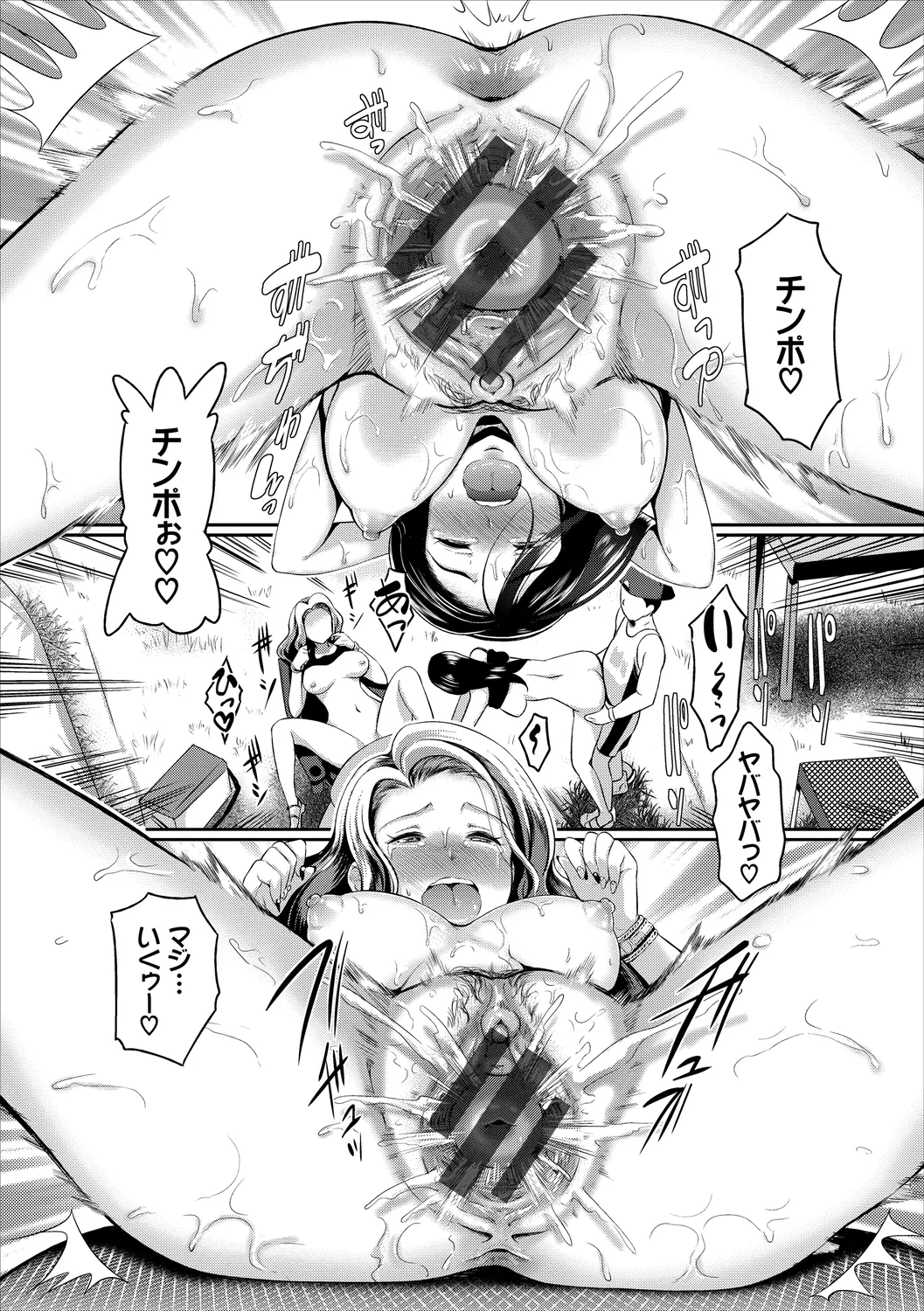 [Anthology] Osoto de Roshutsu Aokan Daisuki Hatsujou Musume ~Rankou Hen~ Jou page 14 - big breasts triple penetration hentai manga - read online free