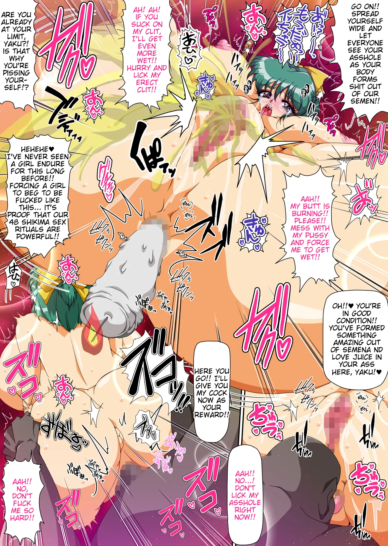 Injuu Gakuin 10 page 15 featuring maria mido la blue girl parody - full color mosaic censorship hentai manga - read online free