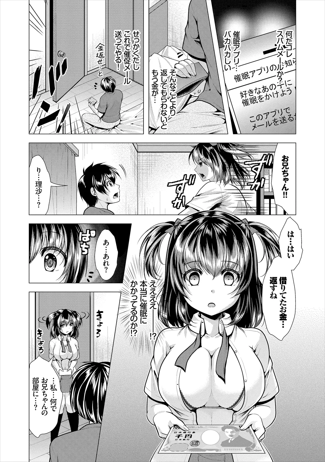 COMIC Europa Vol. 19 page 118 - bikini stockings hentai manga - read online free