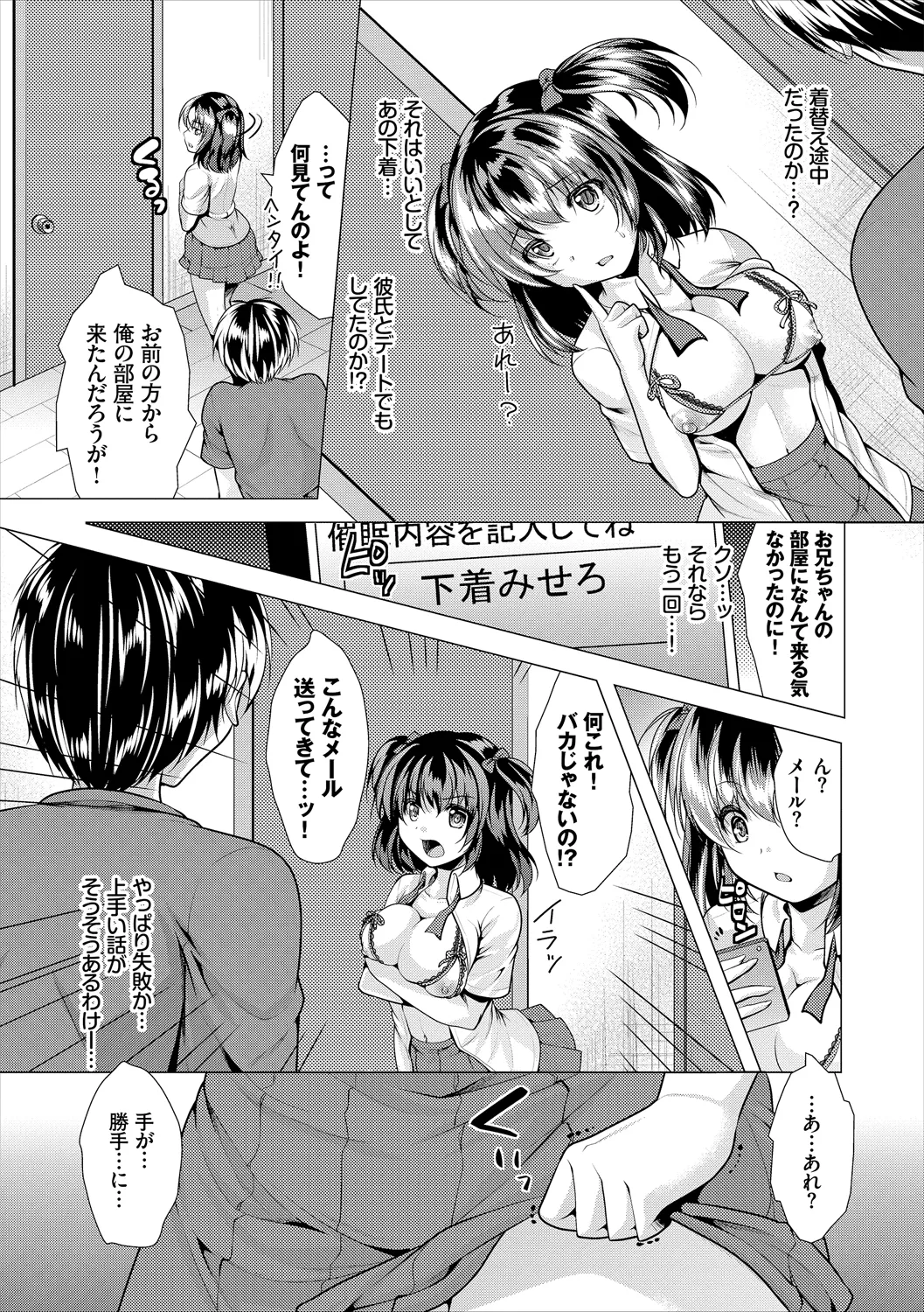 COMIC Europa Vol. 19 page 119 - big breasts schoolgirl uniform hentai manga - read online free