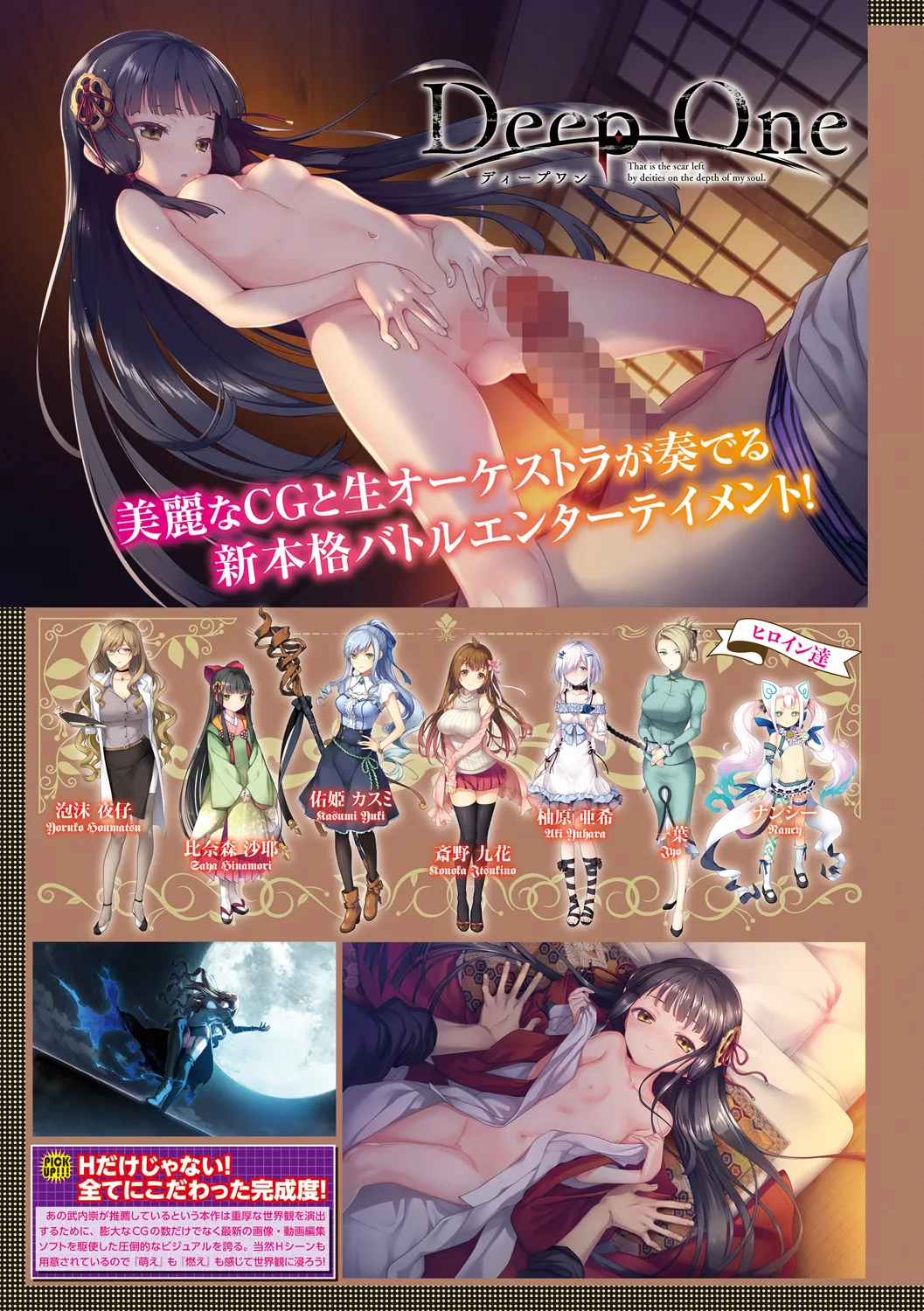 COMIC Europa Vol. 19 page 151 - bikini stockings hentai manga - read online free