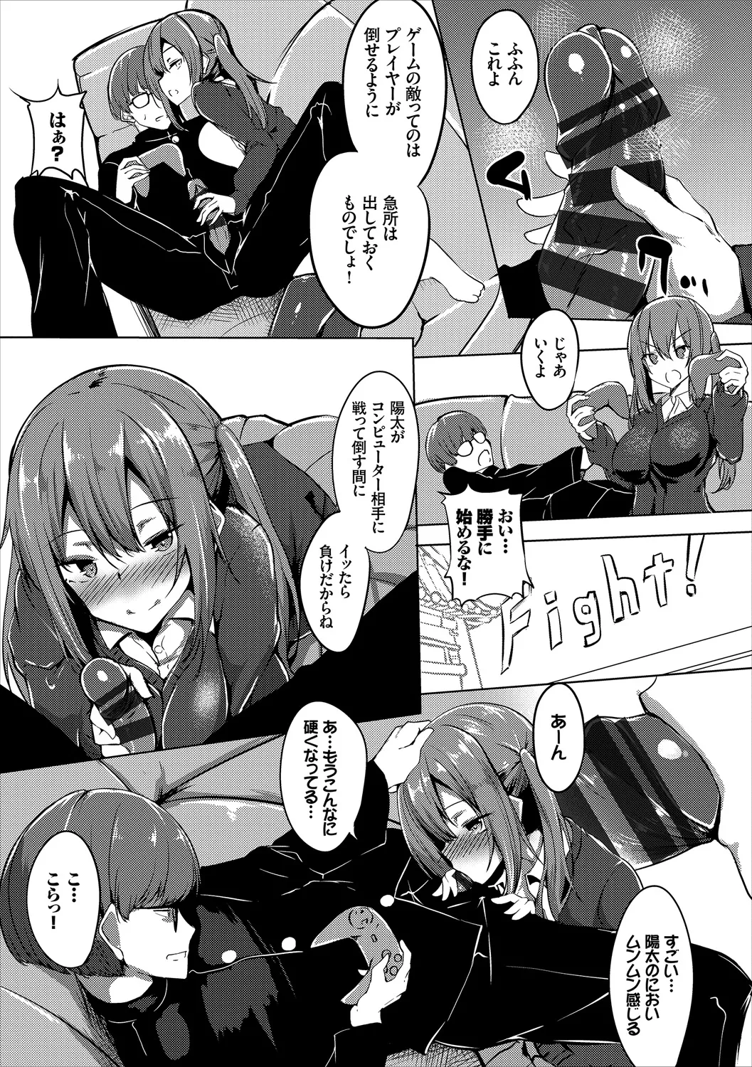 COMIC Europa Vol. 20 page 13 - stockings big breasts hentai manga - read online free