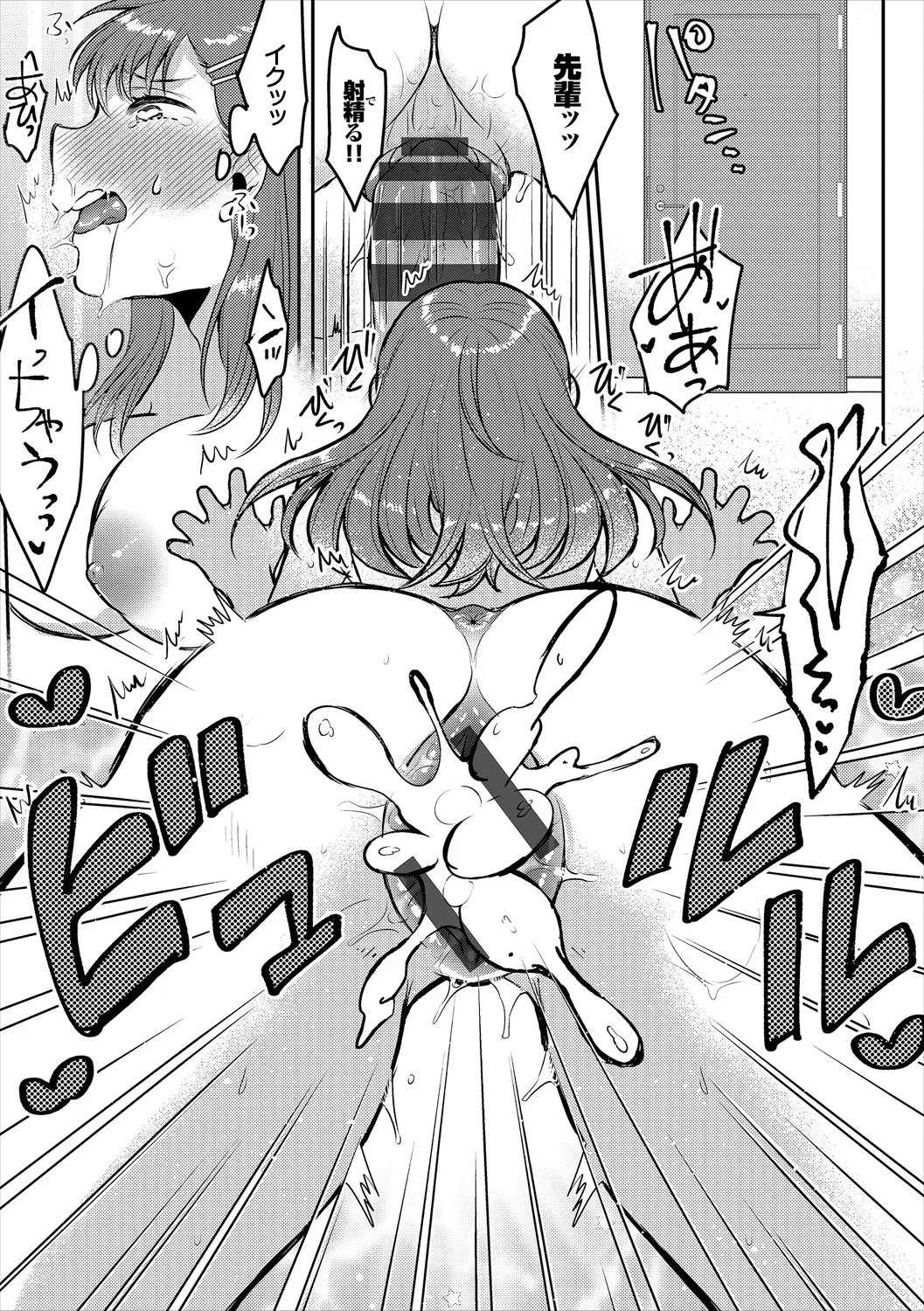 COMIC Europa Vol. 21 page 87 - pantyhose stockings hentai manga - read online free