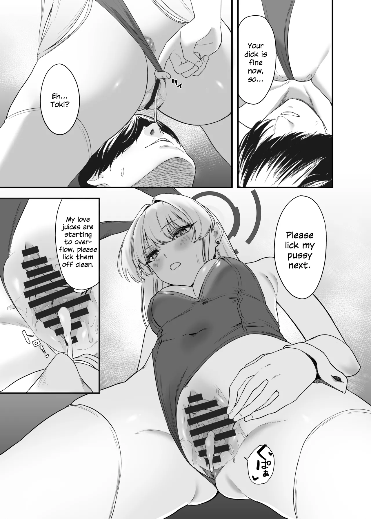 Asuma Toki no Secret Service - Page 16