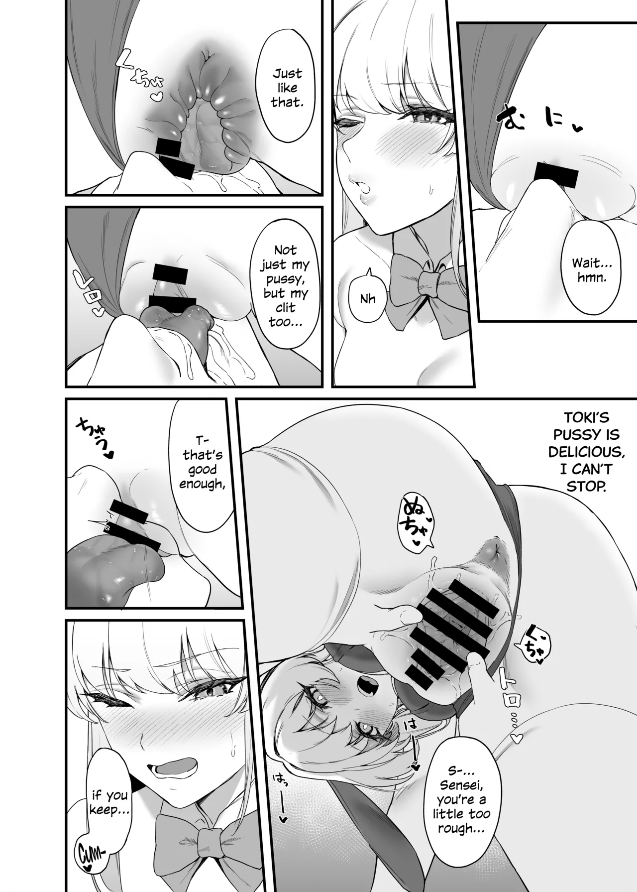 Asuma Toki no Secret Service page 17 featuring sensei blue archive parody - maid emotionless sex hentai manga - read online free