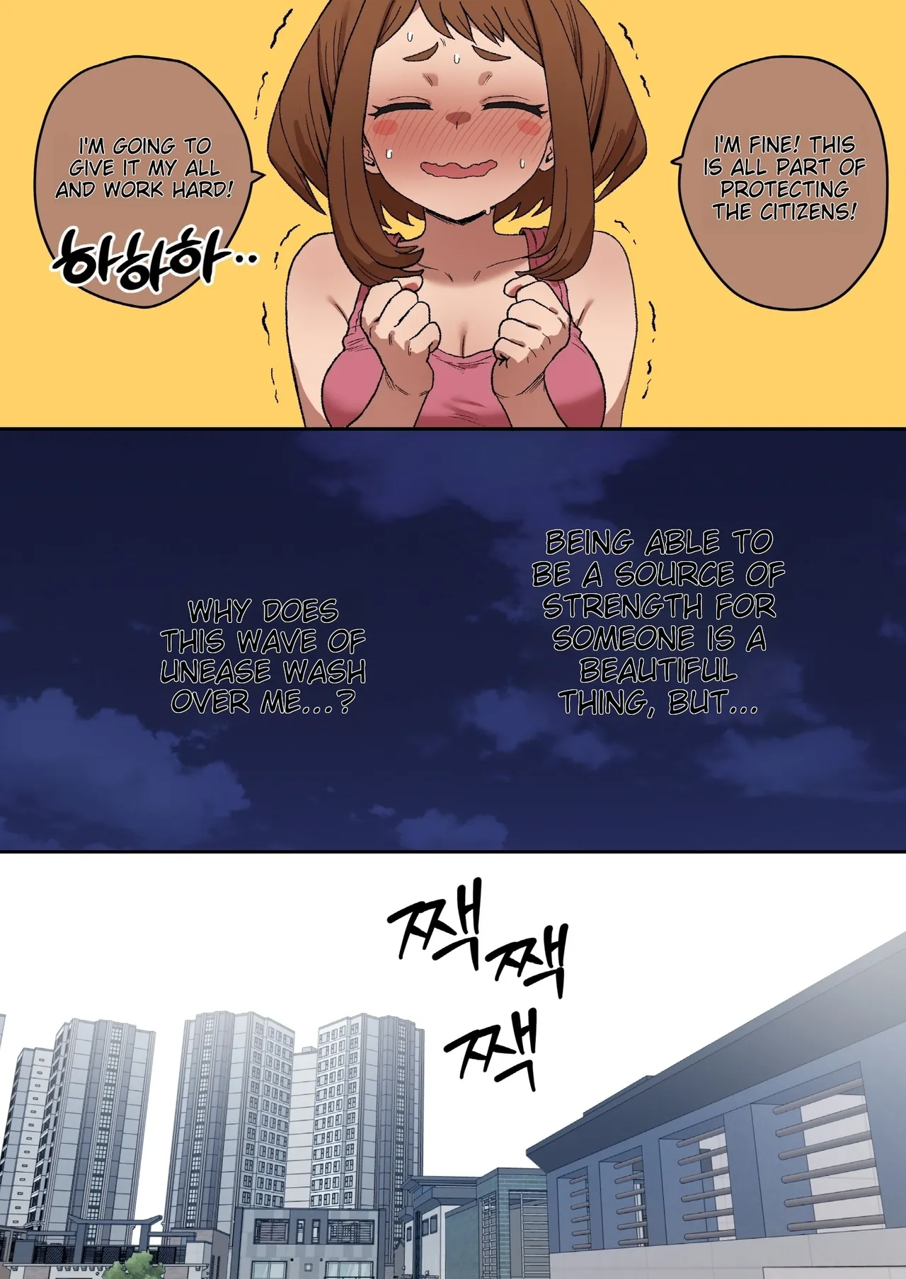 My Papakatsu Academia 1~10p [English] - Doragon74 - Page 7