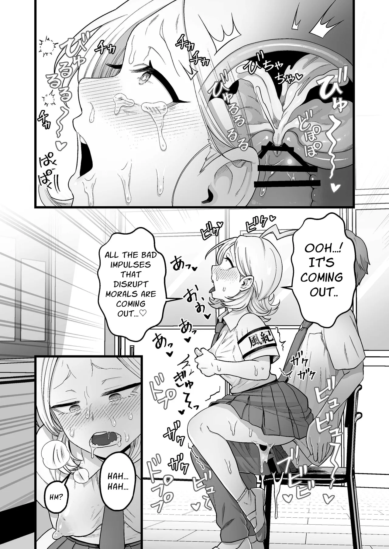 Esper Fuuki Iinchou no Shippai Onanie Houkairoku | The ESP Public Morals Committee Leader's Damning Masturbation Failure Record page 31 original parody - squirting kissing hentai manga - read online free