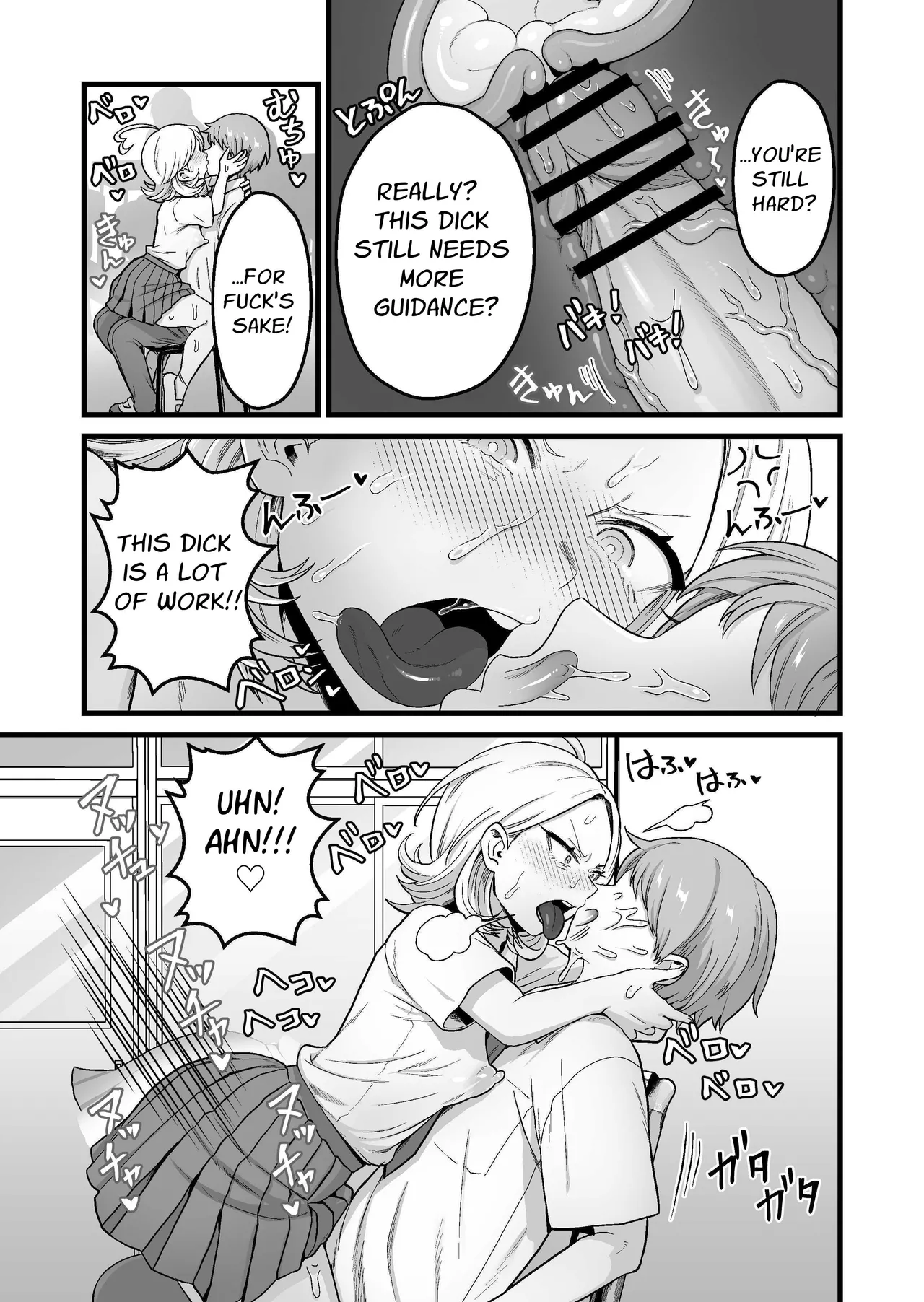 Esper Fuuki Iinchou no Shippai Onanie Houkairoku | The ESP Public Morals Committee Leader's Damning Masturbation Failure Record page 32 original parody - multiple orgasms x-ray hentai manga - read online free