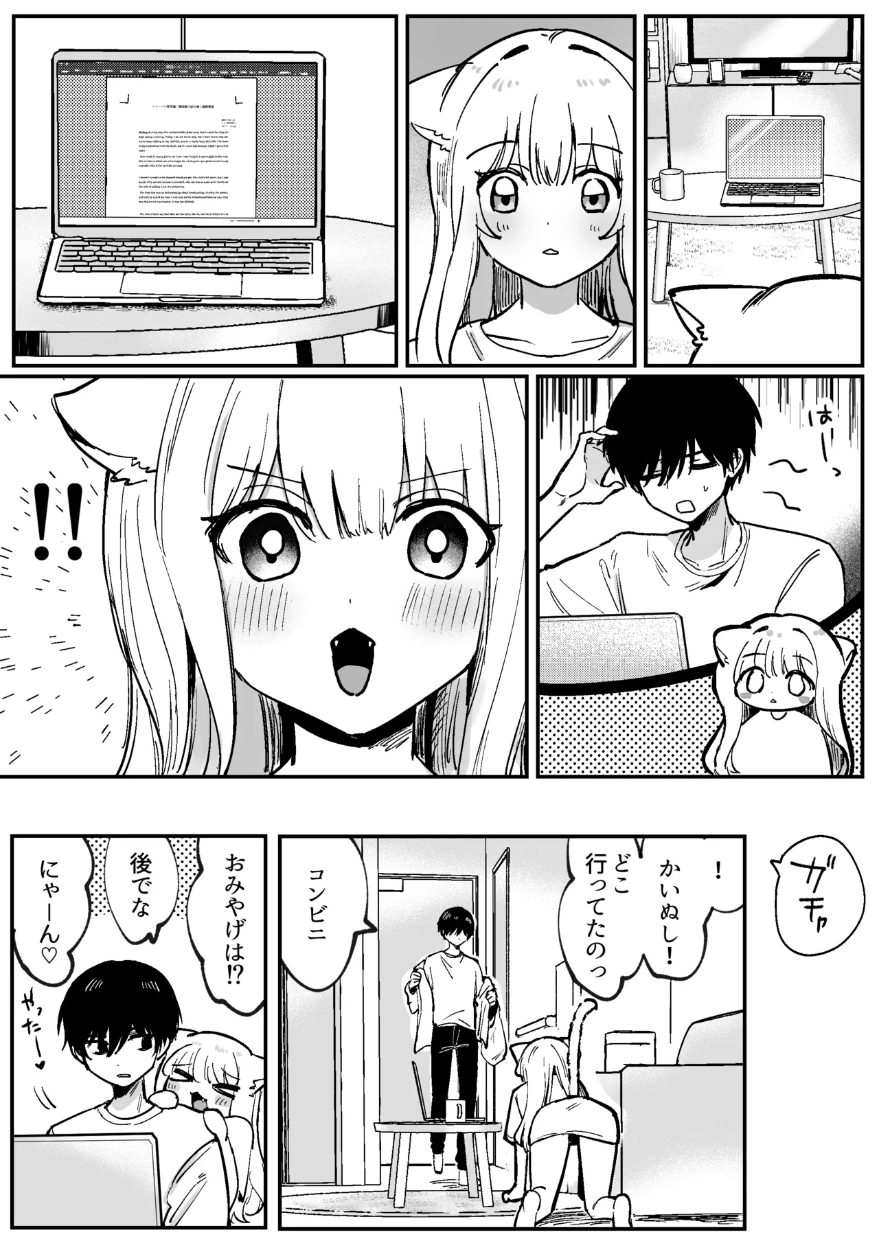Preview page 6