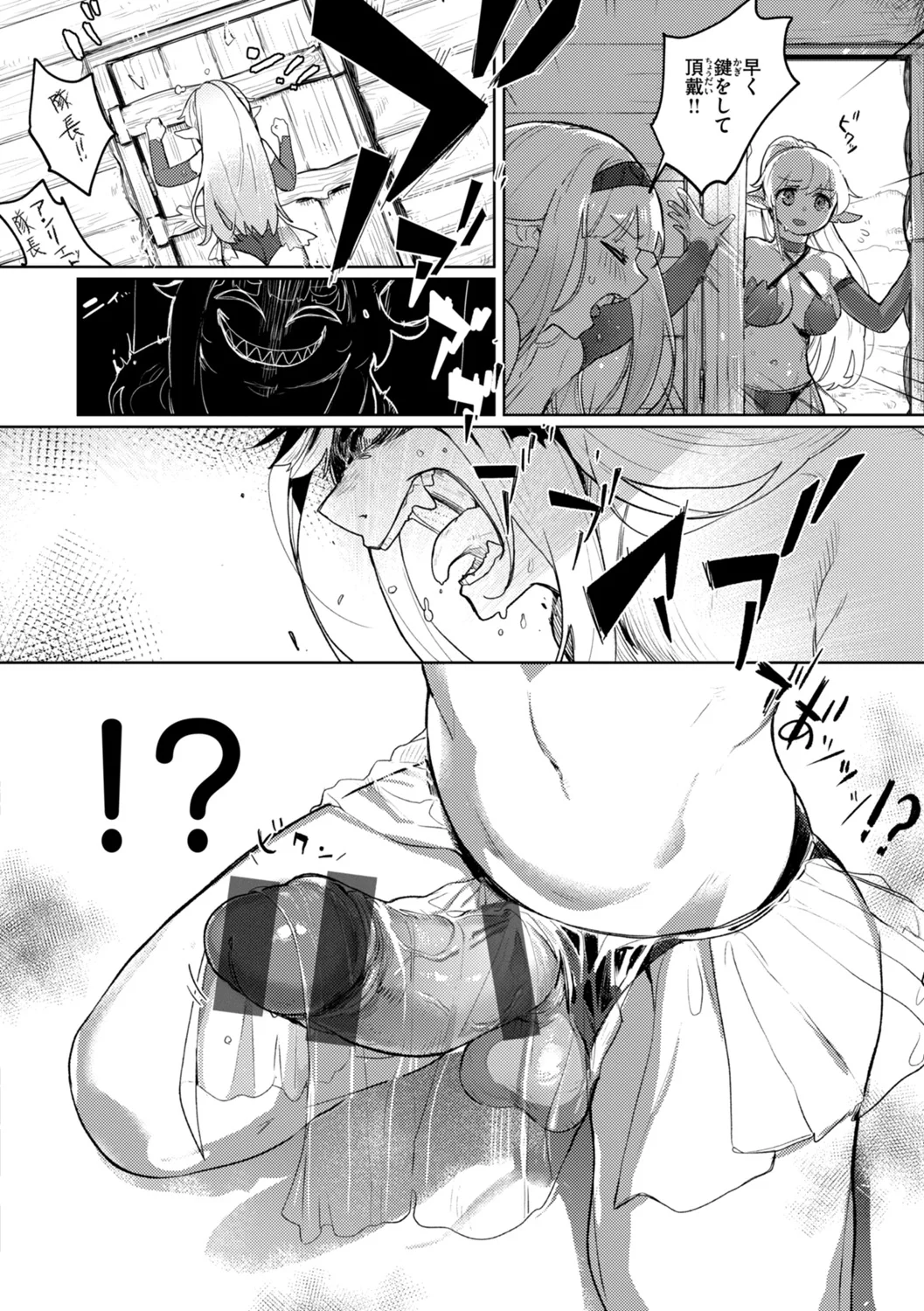 Monster Girl Lesbians page 120 - futanari elf hentai manga - read online free