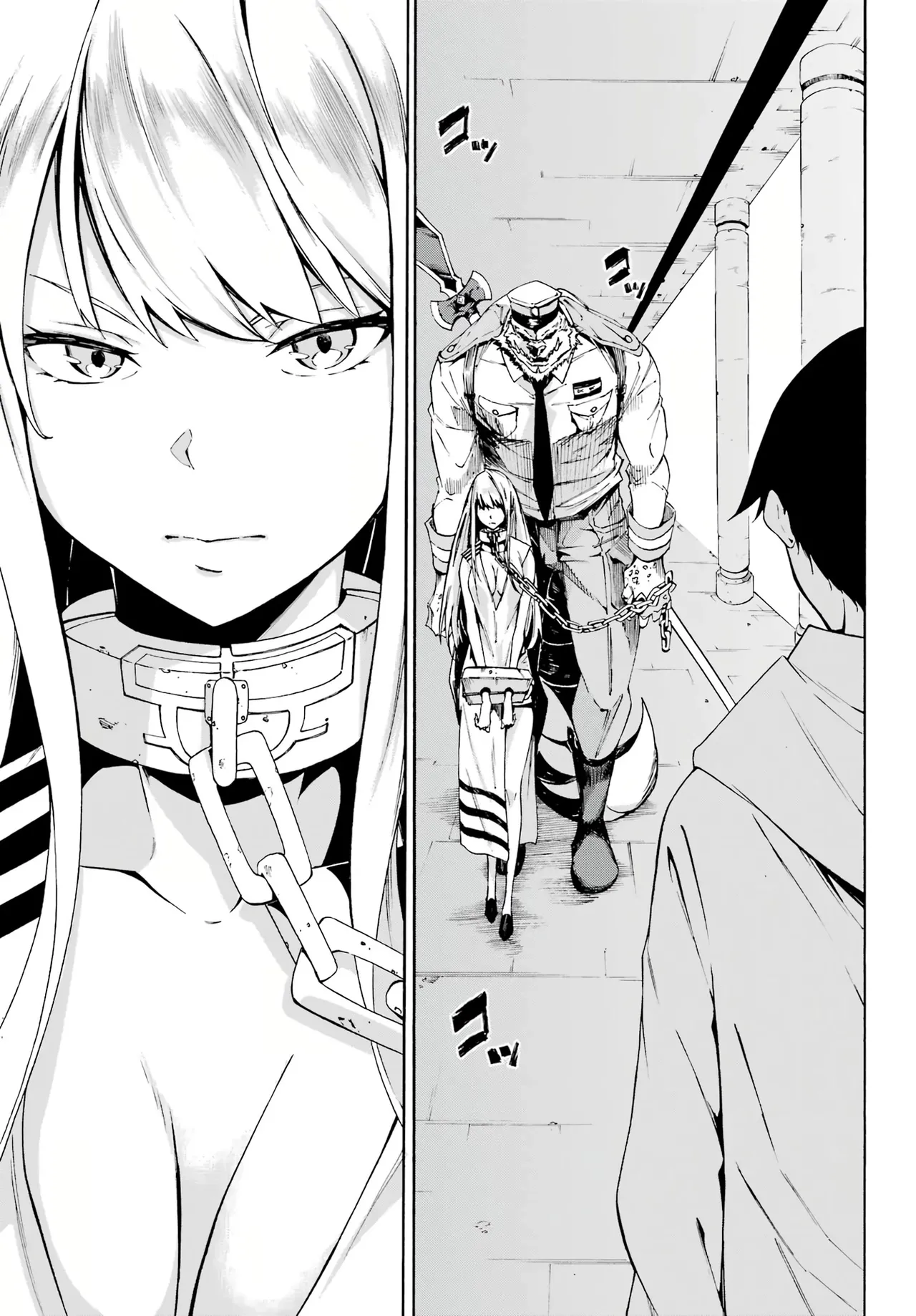 Hell’s Tormentor Kraken Vol 1 1-68 page 18 - read online free