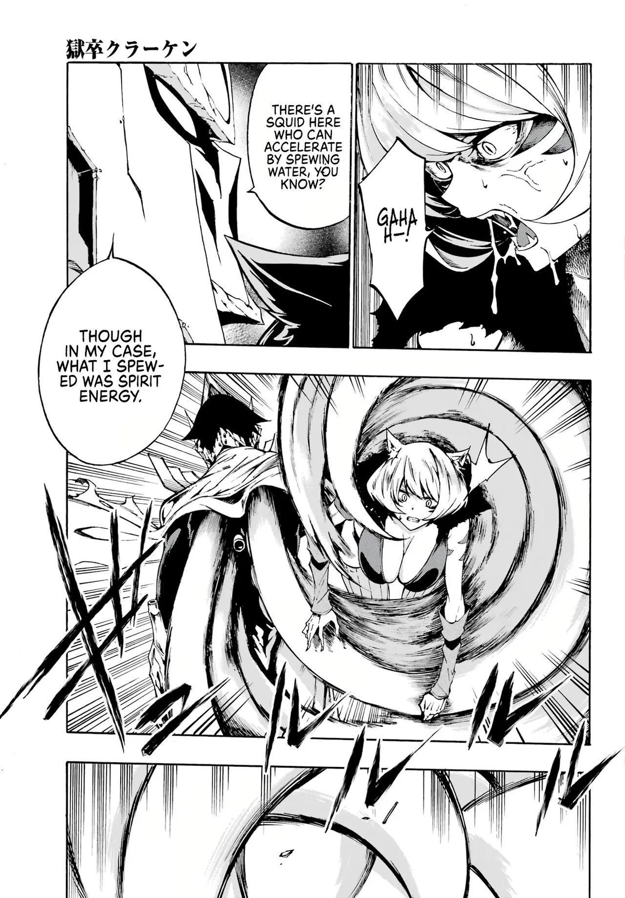 Hell’s Tormentor Kraken Vol 1 1-68 page 60 - read online free