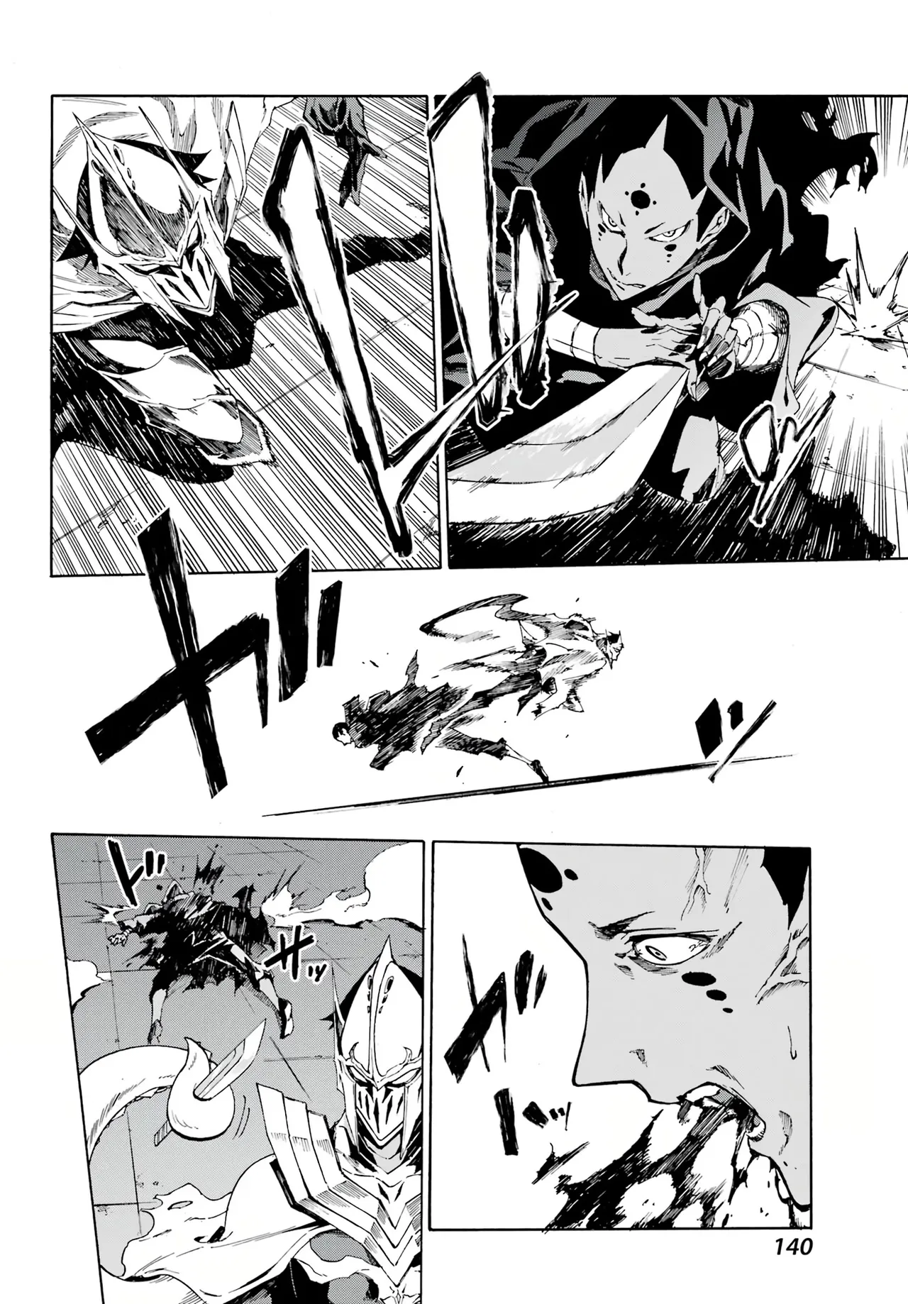 Hell’s Tormentor Kraken Vol 1 105-133 page 26 - read online free