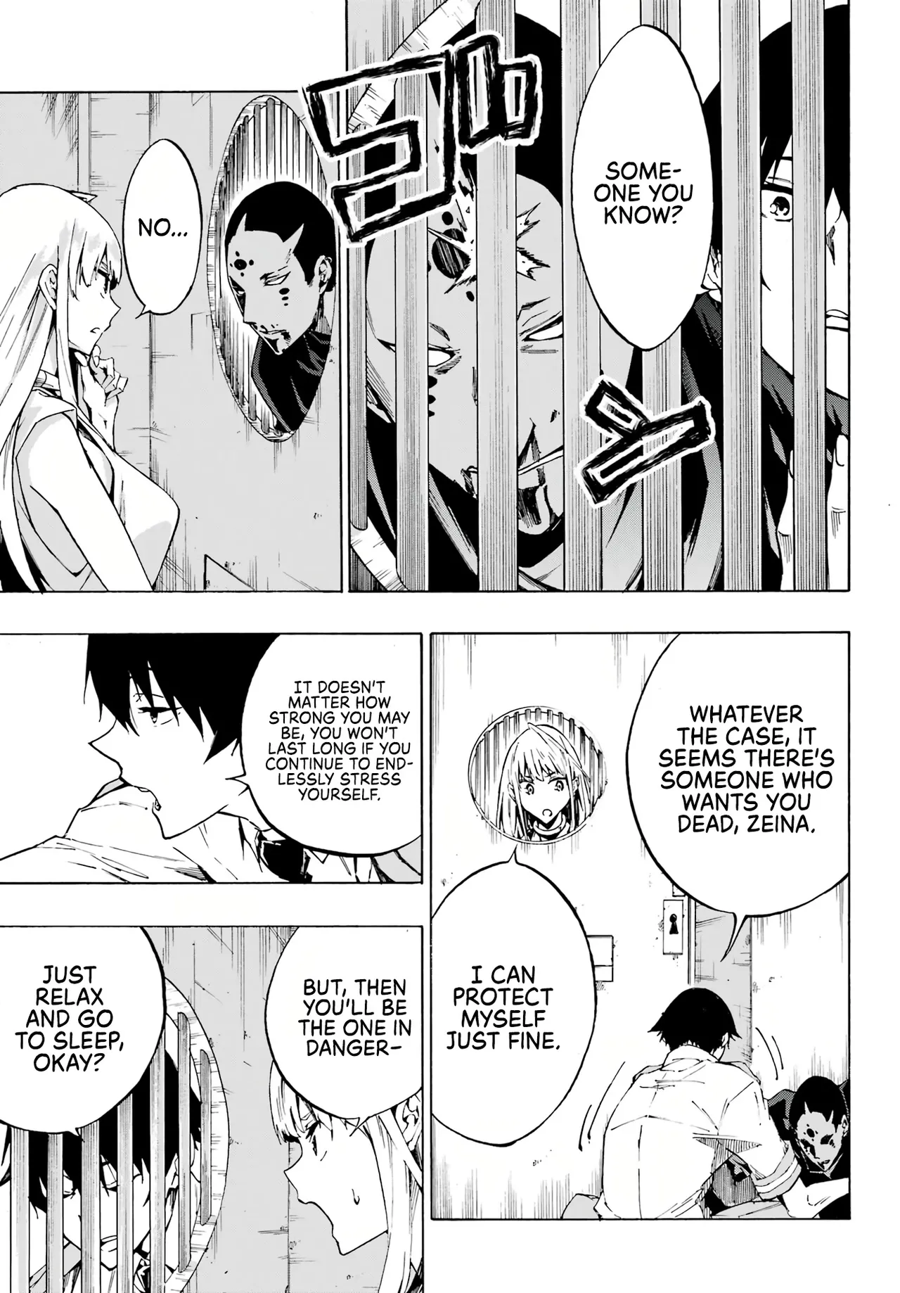 Hell’s Tormentor Kraken Vol 1 105-133 page 27 - read online free