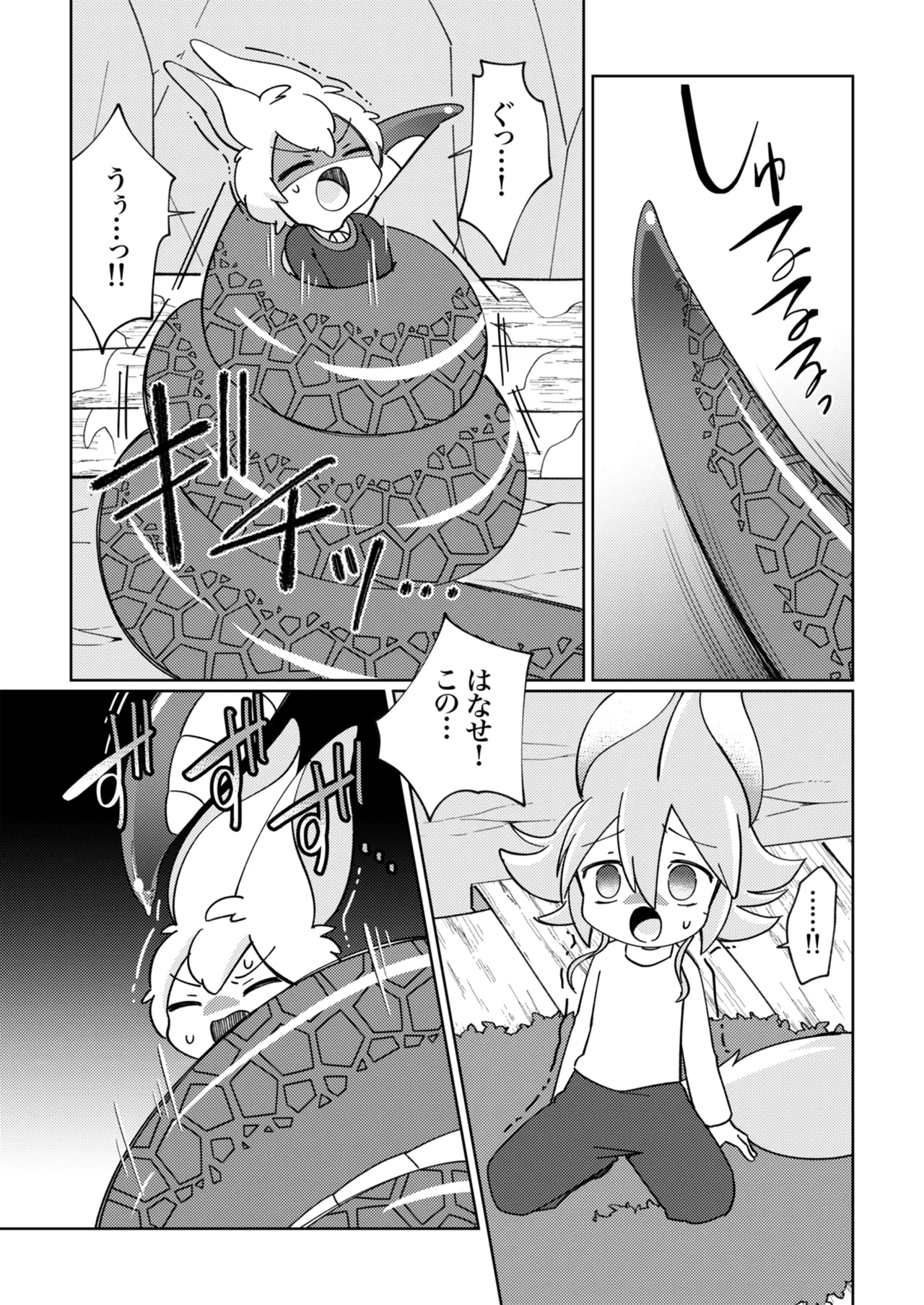 ramia kun ni meromero sennou maruno mi sa re tyaxtu ta e mono no hanasi page 14 original parody - females only mind break hentai manga - read online free