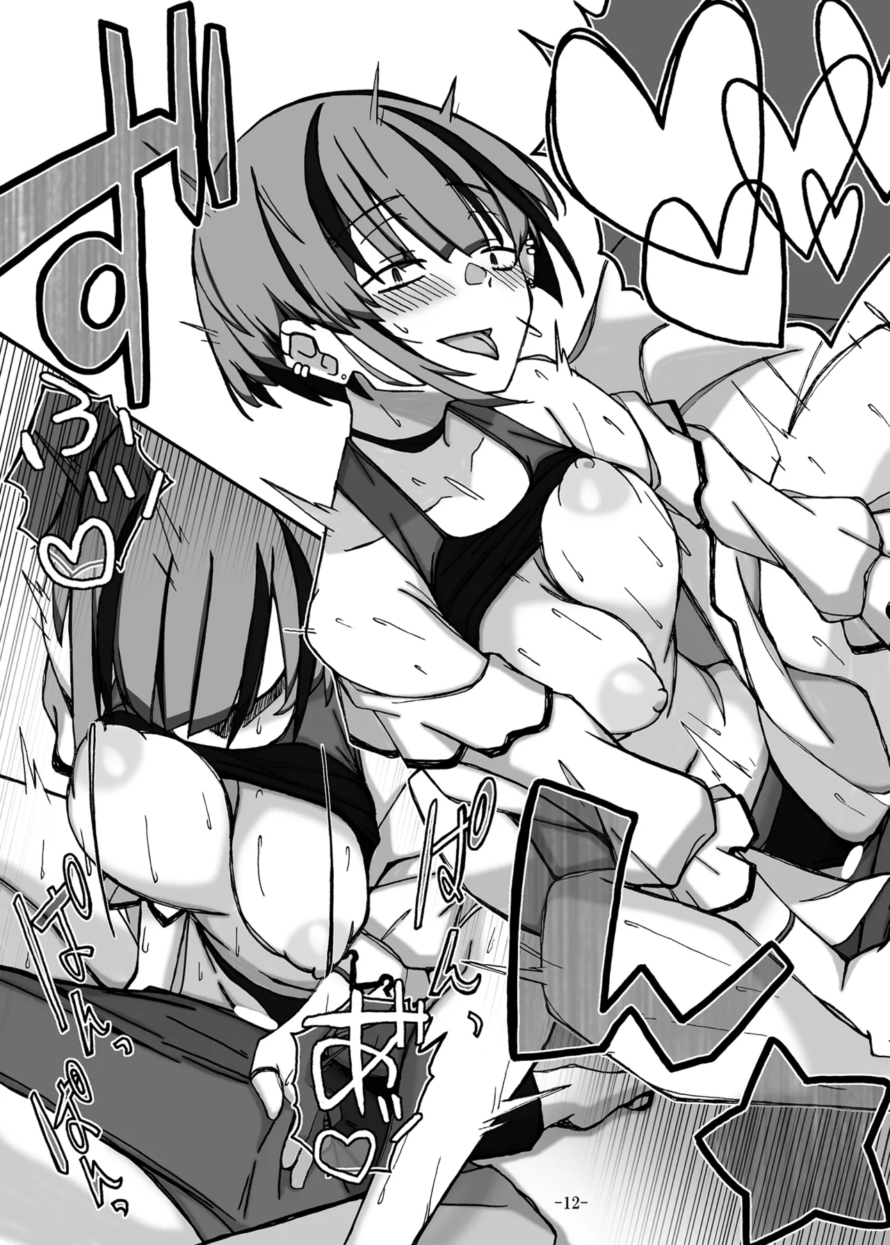 Janome Za Ecchi! Kiken na Umi no Natsugasshuku Hen page 12 seitokai ni mo ana wa aru parody - sole female sole male hentai manga - read online free