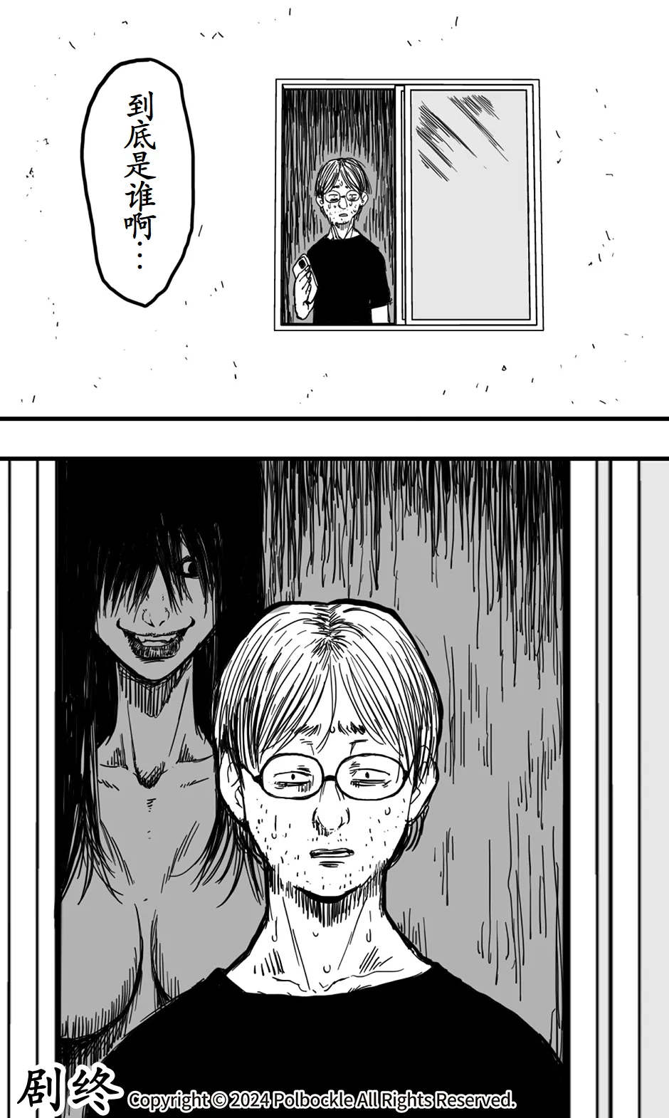 Saeko page 36 original parody - monster girl ghost hentai manga - read online free