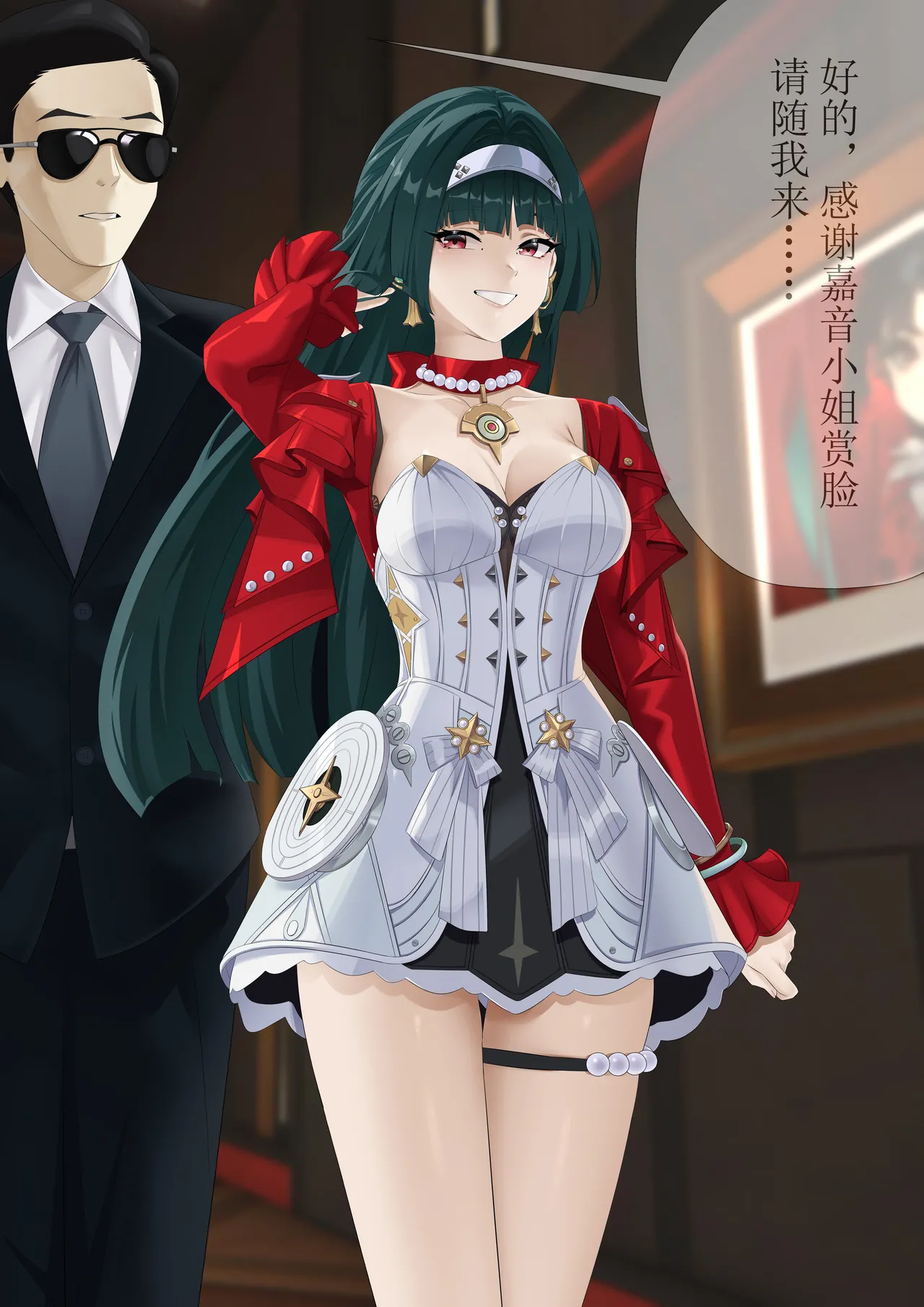 【FANBOX】ZZZ三部曲(r18g)作者toku - Page 3