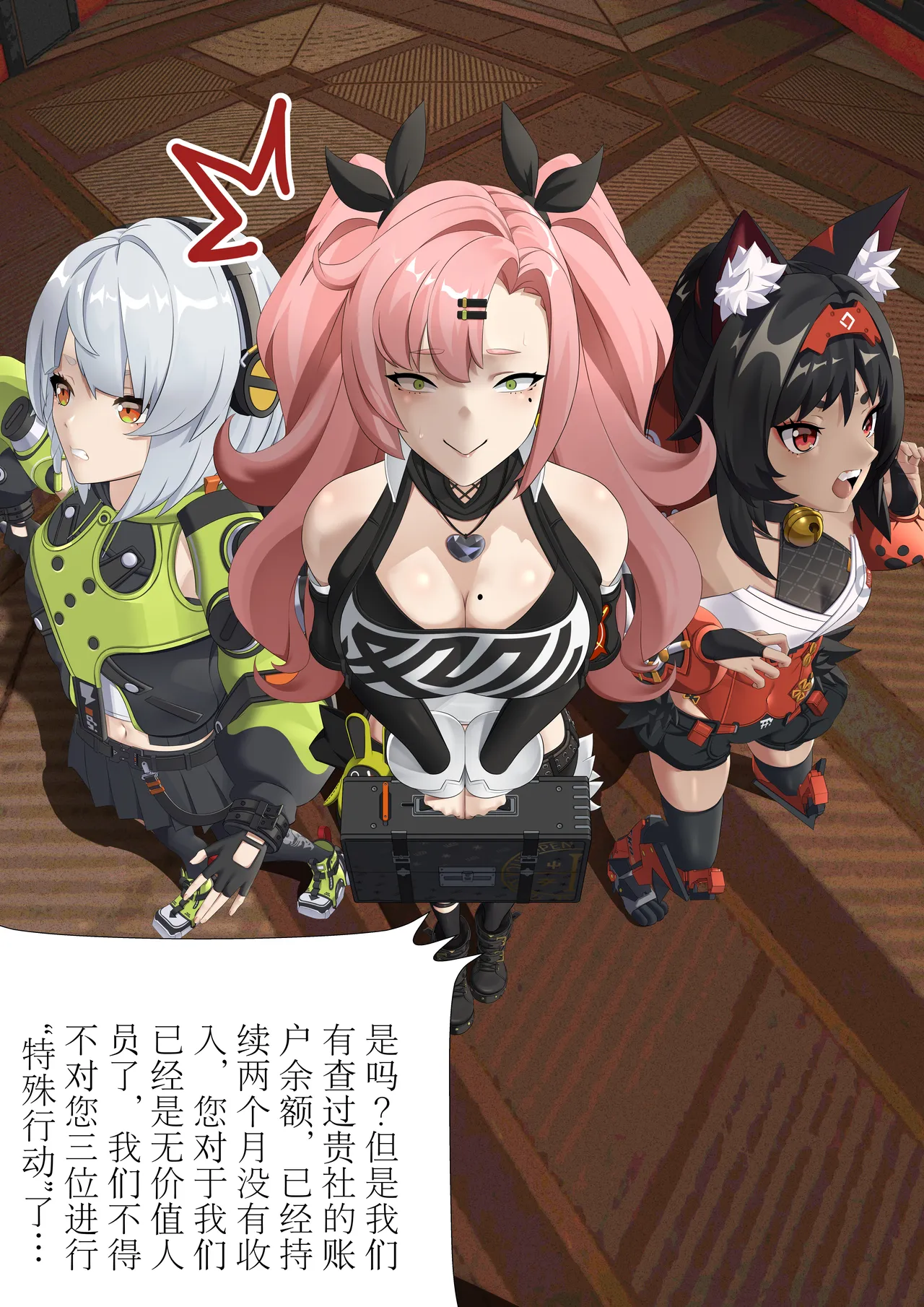 【FANBOX】ZZZ三部曲(r18g)作者toku page 40 featuring astra yao zenless zone zero parody - blowjob guro hentai manga - read online free