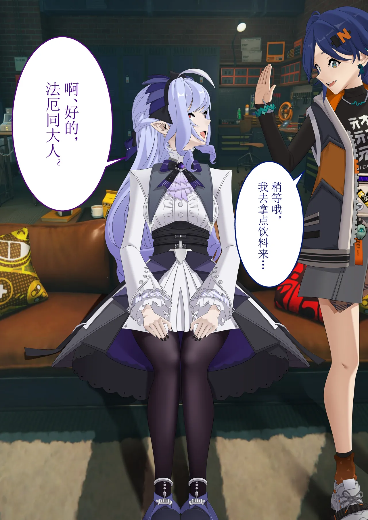 【FANBOX】ZZZ三部曲(r18g)作者toku page 68 featuring astra yao zenless zone zero parody - blowjob guro hentai manga - read online free