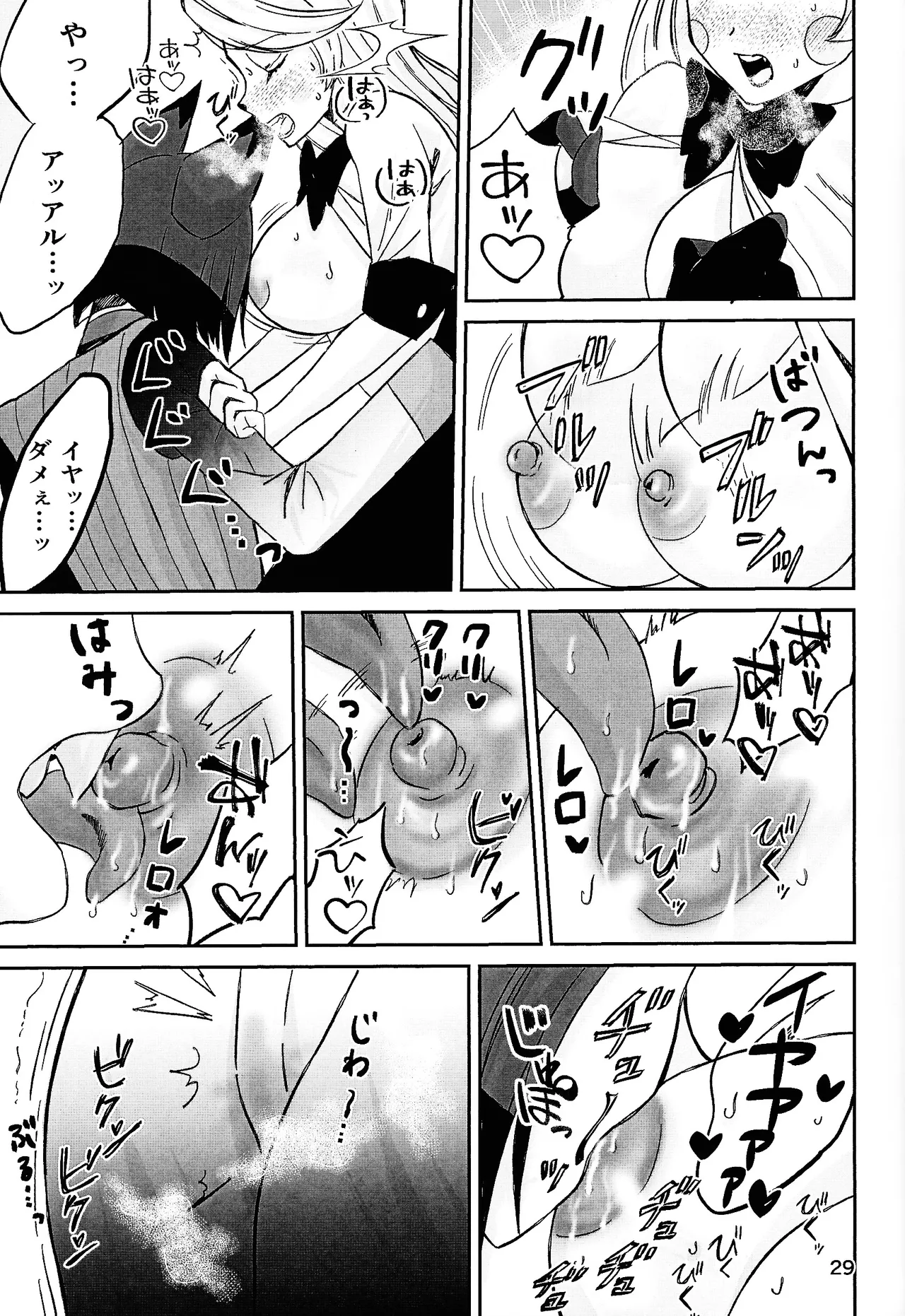 Koibito omoi no yurihime o watashi no monodato wakara seru made page 28 featuring alastor hazbin hotel parody - sole female sole male hentai manga - read online free