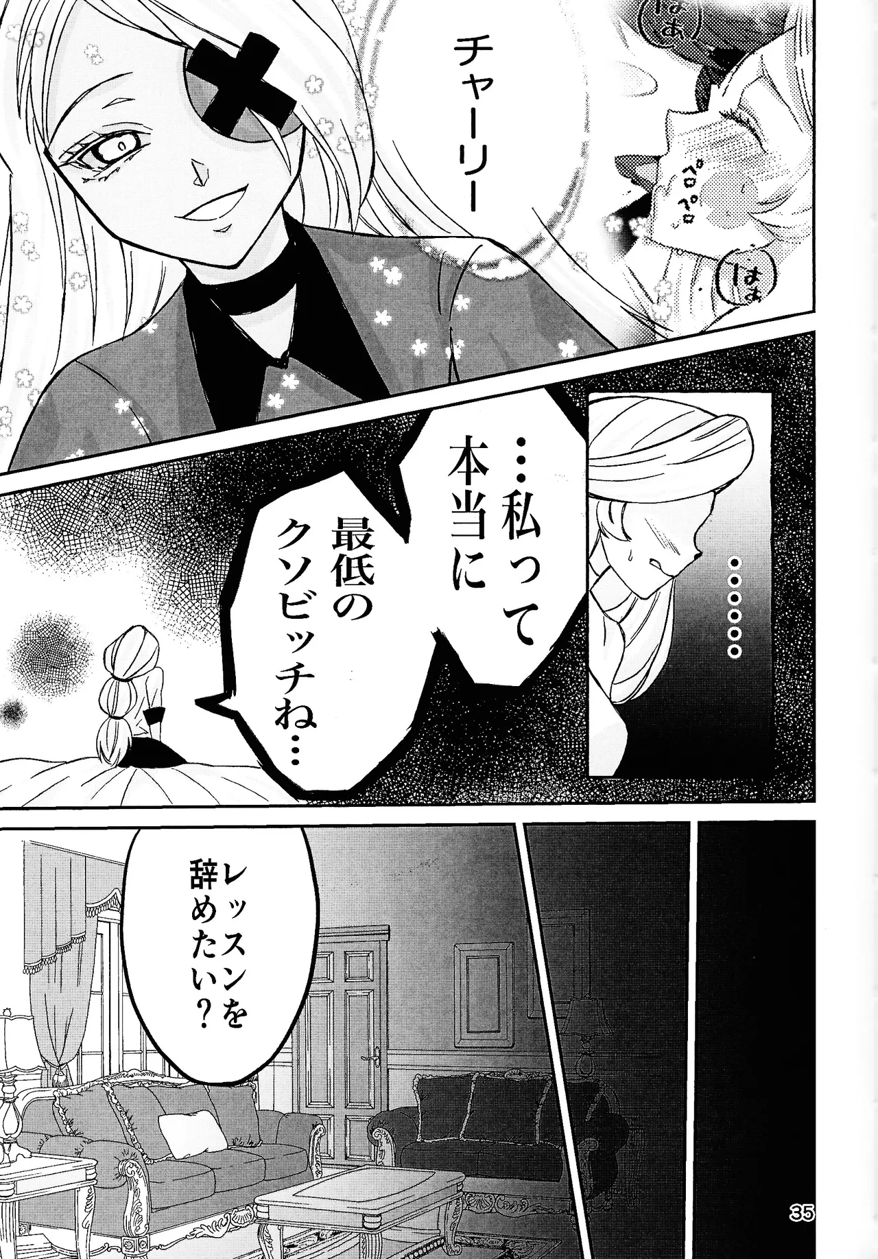 Koibito omoi no yurihime o watashi no monodato wakara seru made page 34 featuring alastor hazbin hotel parody - sole female sole male hentai manga - read online free