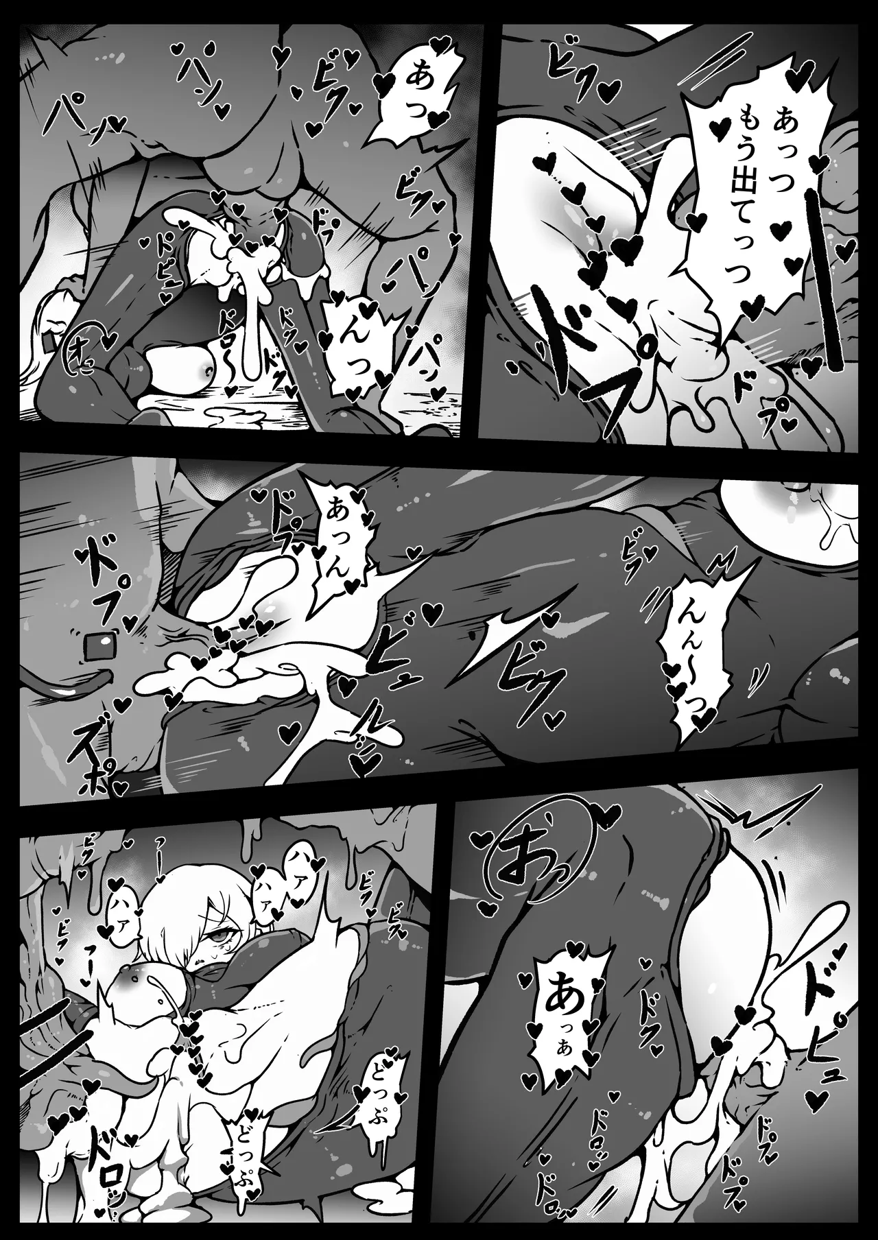 Jinrui wa Iseijin-sama no Hanshoku Pet ni Narimashita page 35 original parody - transformation big breasts hentai manga - read online free