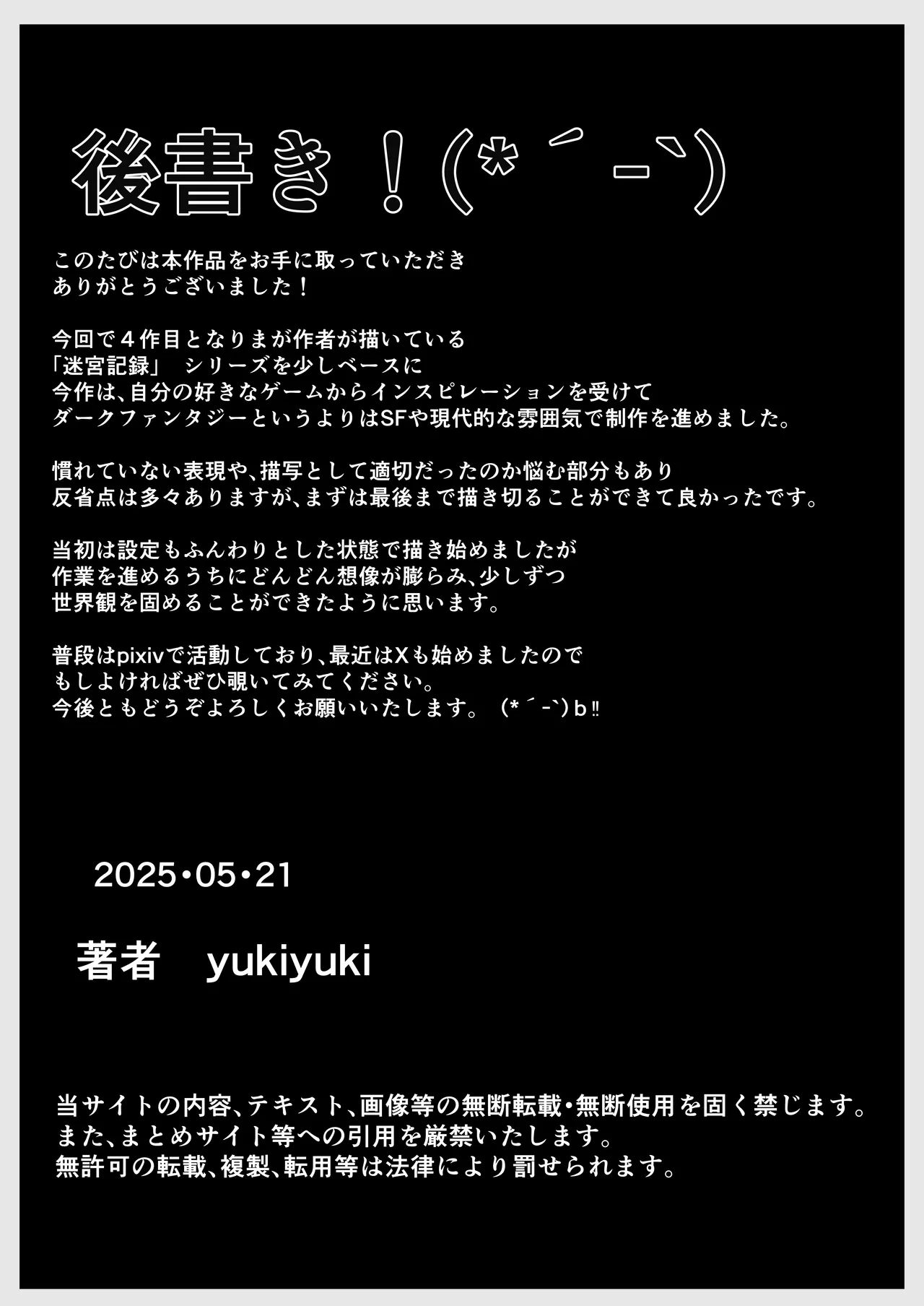 Jinrui wa Iseijin-sama no Hanshoku Pet ni Narimashita page 53 original parody - transformation big breasts hentai manga - read online free