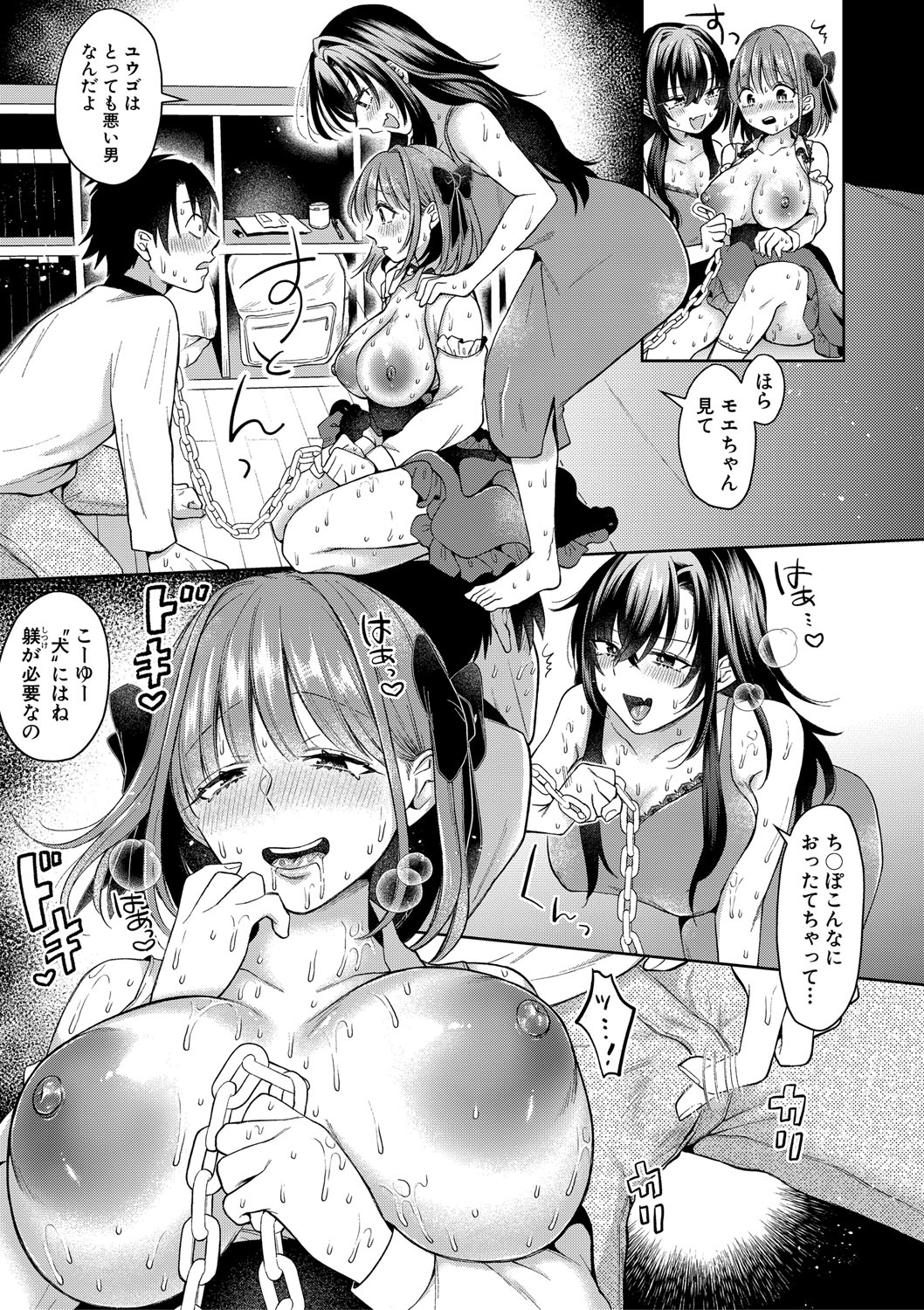 [Ozu Satoru] Kyou kara Gal ga Onee-chan! - From today, a gal in the same class became my naughty sister! [Digital] page 146 - maid squirting hentai manga - read online free
