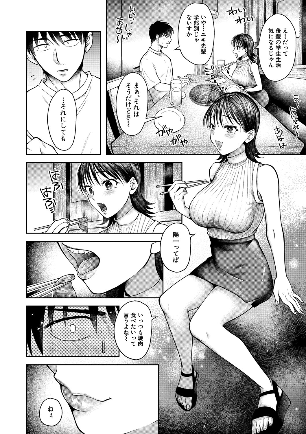 [Ozu Satoru] Kyou kara Gal ga Onee-chan! - From today, a gal in the same class became my naughty sister! [Digital] page 169 - maid squirting hentai manga - read online free