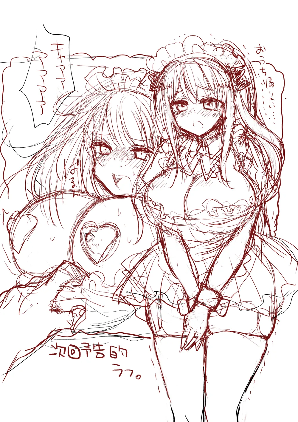 Niizuma Keiyaku page 52 original parody - milf big breasts hentai manga - read online free