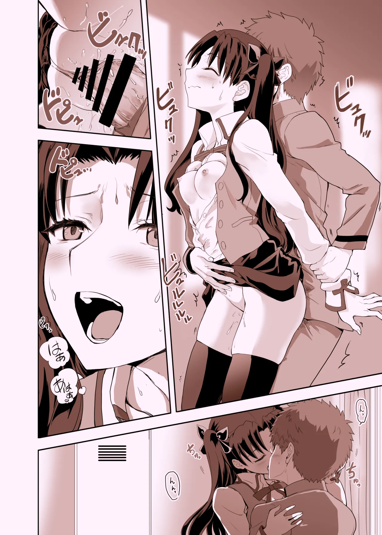 Emiya Shirou no Nichijou page 29 featuring rin tosaka fate stay night parody - sole male nakadashi hentai manga - read online free