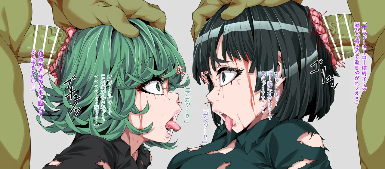 bekon15 / ko1444  / Bacon  Ryona graffiti 1-11 + 2 Skeb guro Pixiv posts. page 115 featuring sakura matou dungeon ni deai o motomeru no wa machigatteiru darou ka parody - guro body writing hentai manga - read online free