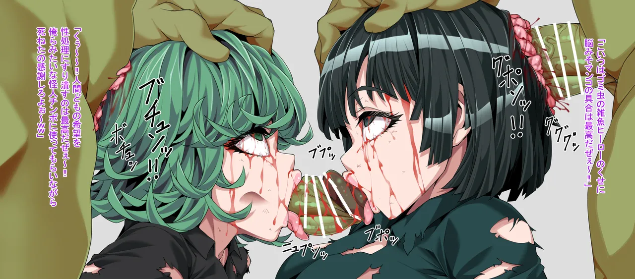 bekon15 / ko1444  / Bacon  Ryona graffiti 1-11 + 2 Skeb guro Pixiv posts. page 118 featuring sakura matou dungeon ni deai o motomeru no wa machigatteiru darou ka parody - guro body writing hentai manga - read online free