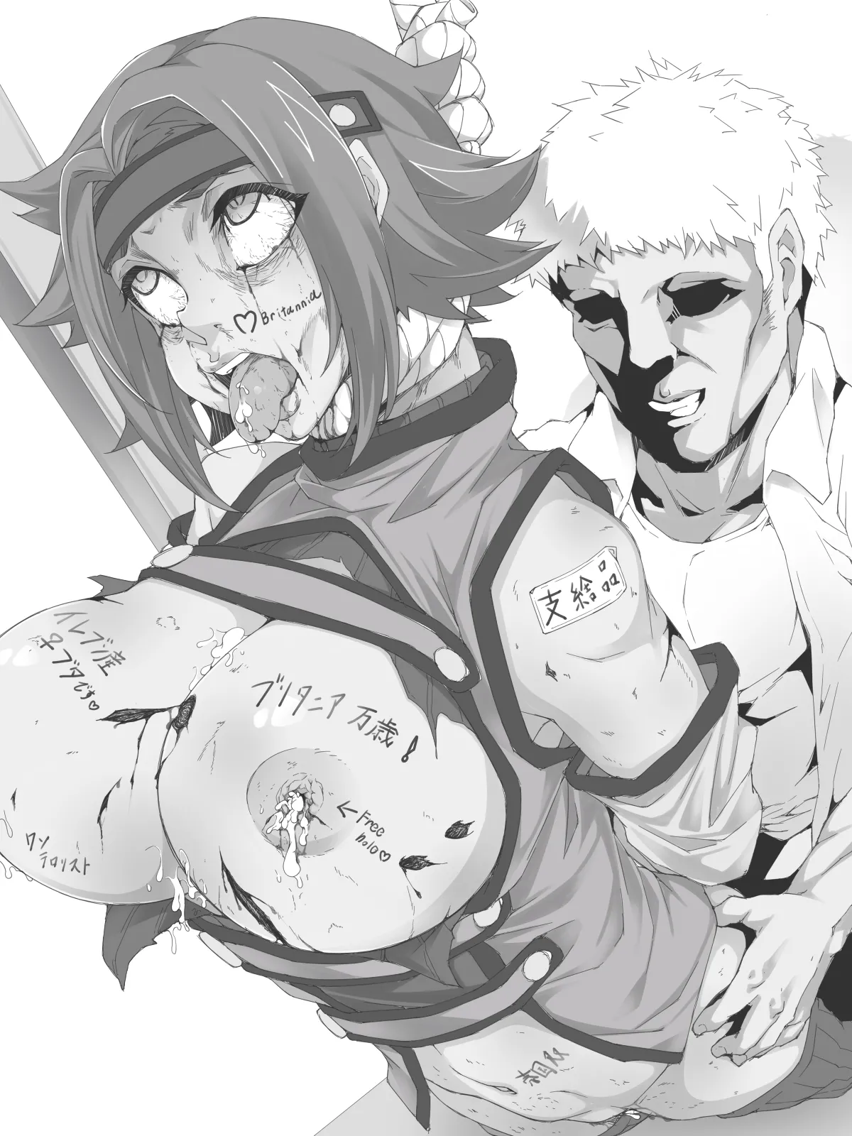 bekon15 / ko1444  / Bacon  Ryona graffiti 1-11 + 2 Skeb guro Pixiv posts. page 34 featuring sakura matou dungeon ni deai o motomeru no wa machigatteiru darou ka parody - guro body writing hentai manga - read online free