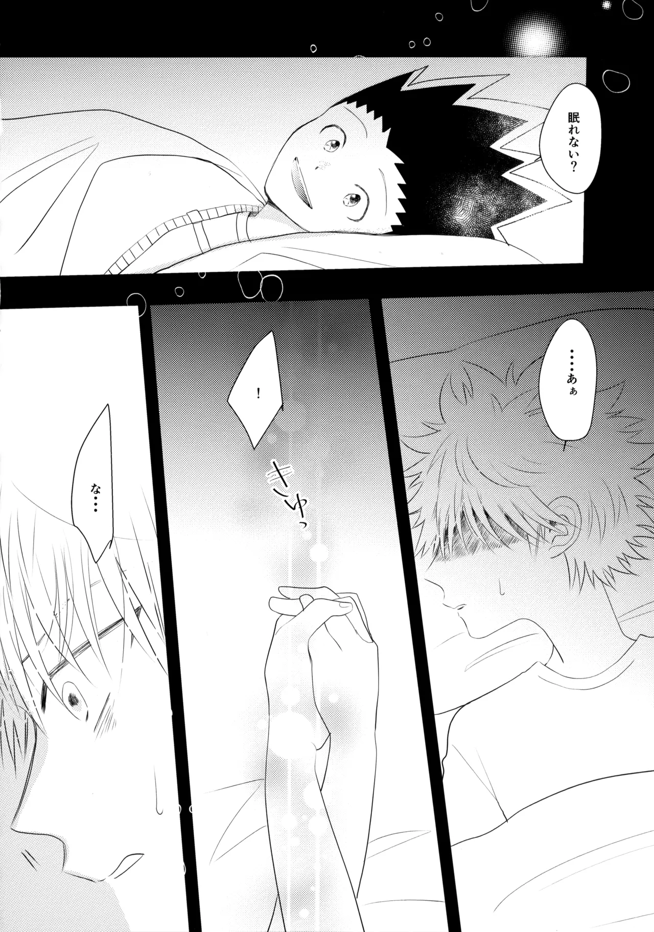 Kimi Nashi ja Irarenai. page 13 featuring gon freecss hunter x hunter parody - yaoi males only hentai manga - read online free