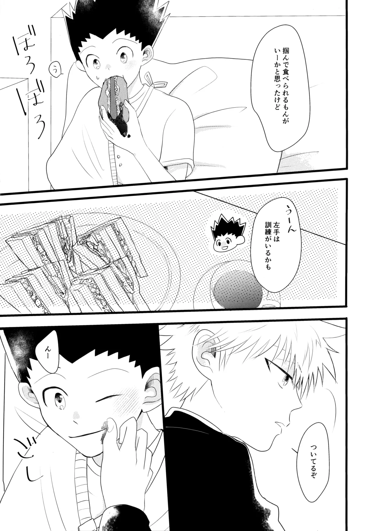 Preview page 3
