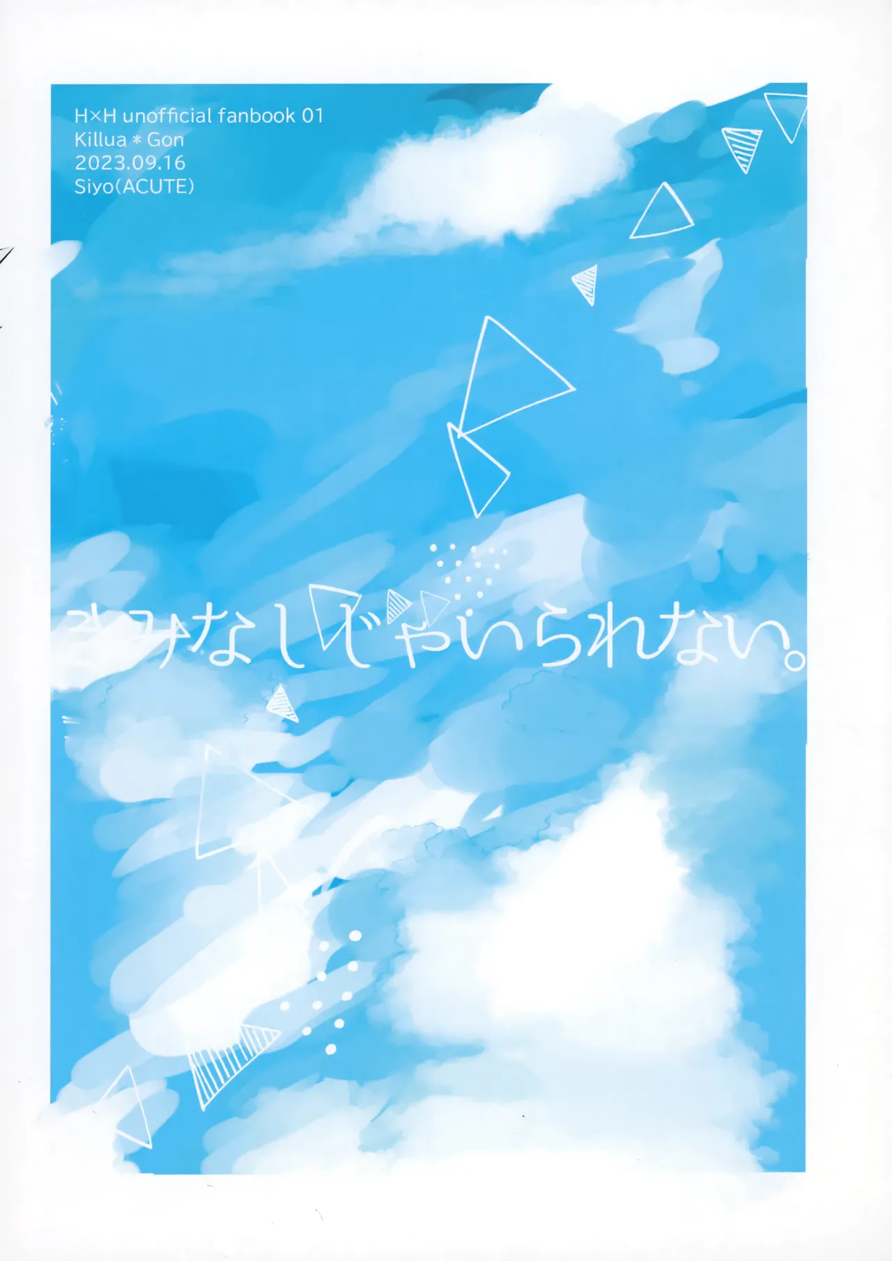 Kimi Nashi ja Irarenai. page 30 featuring gon freecss hunter x hunter parody - males only yaoi hentai manga - read online free