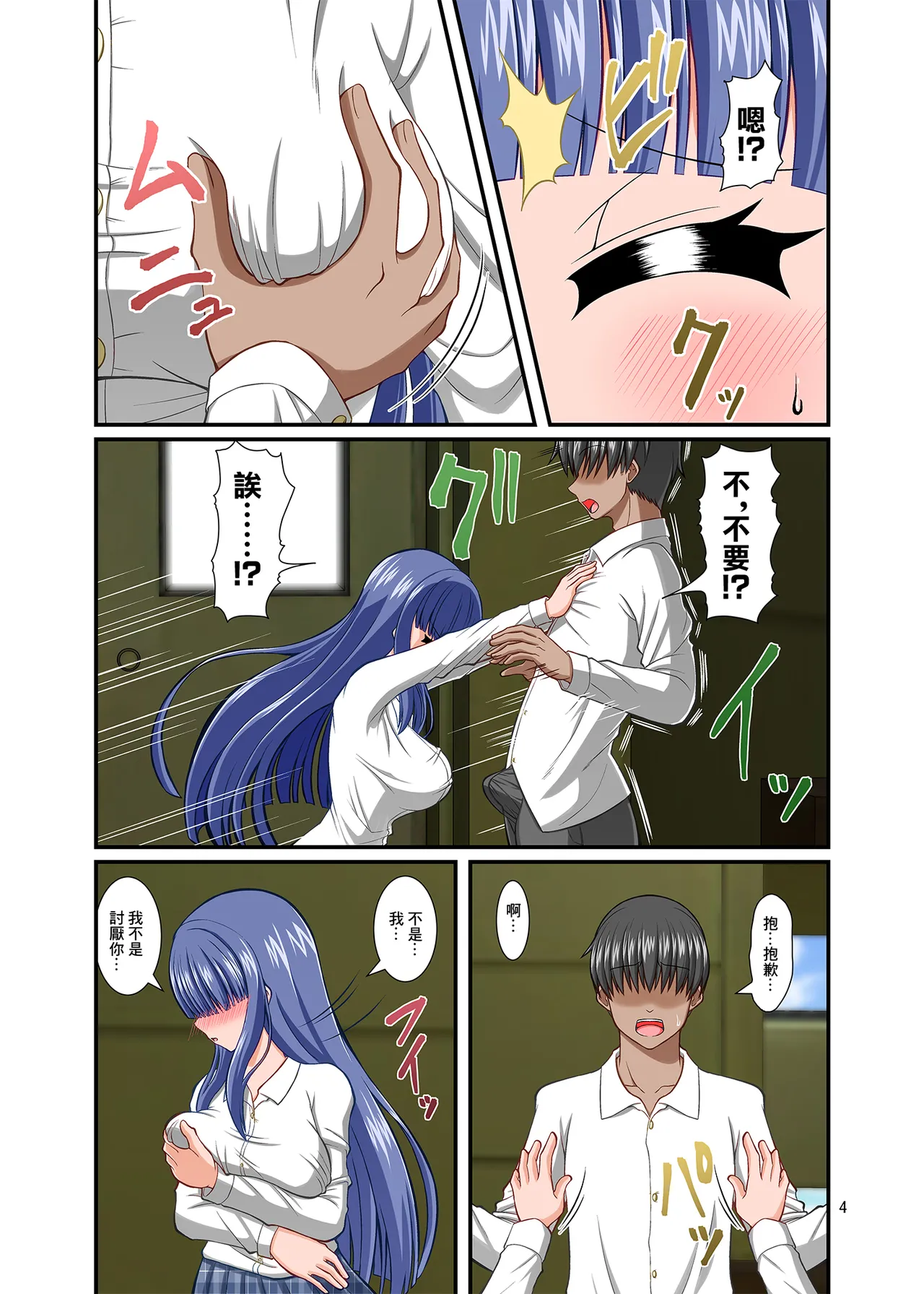 Preview page 4
