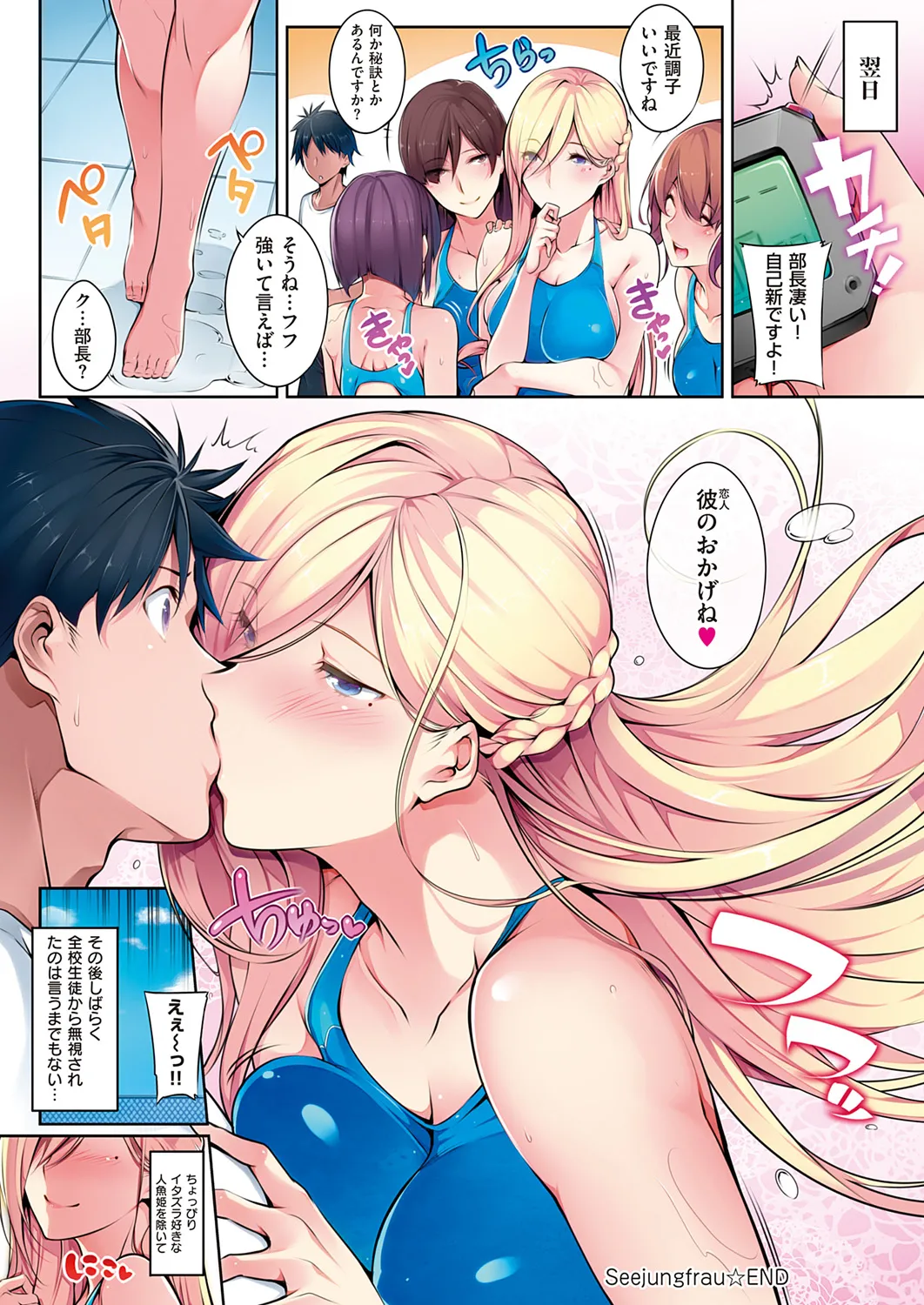 Master Piece page 60 - full color uncensored hentai manga - read online free